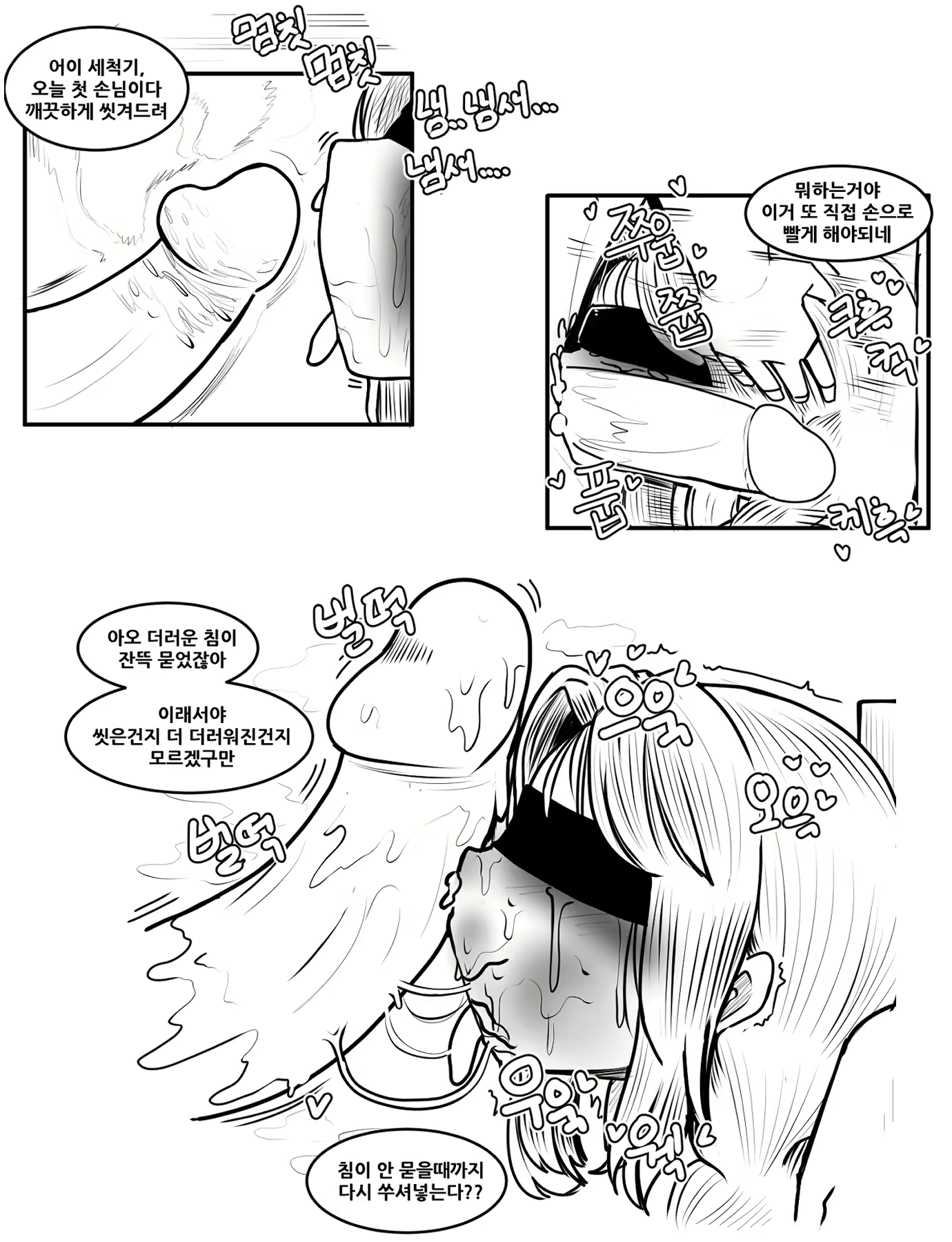 Content 2053090 - 15 페이지