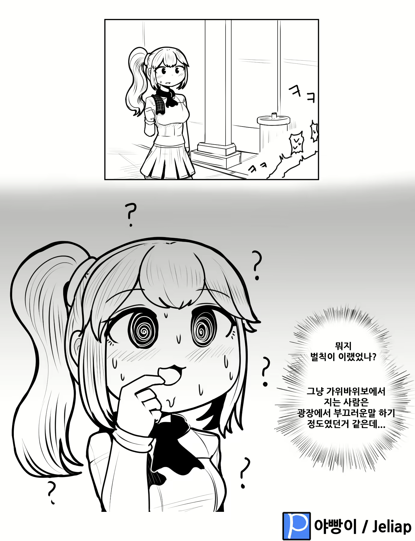 Content 2053090 - 16 페이지