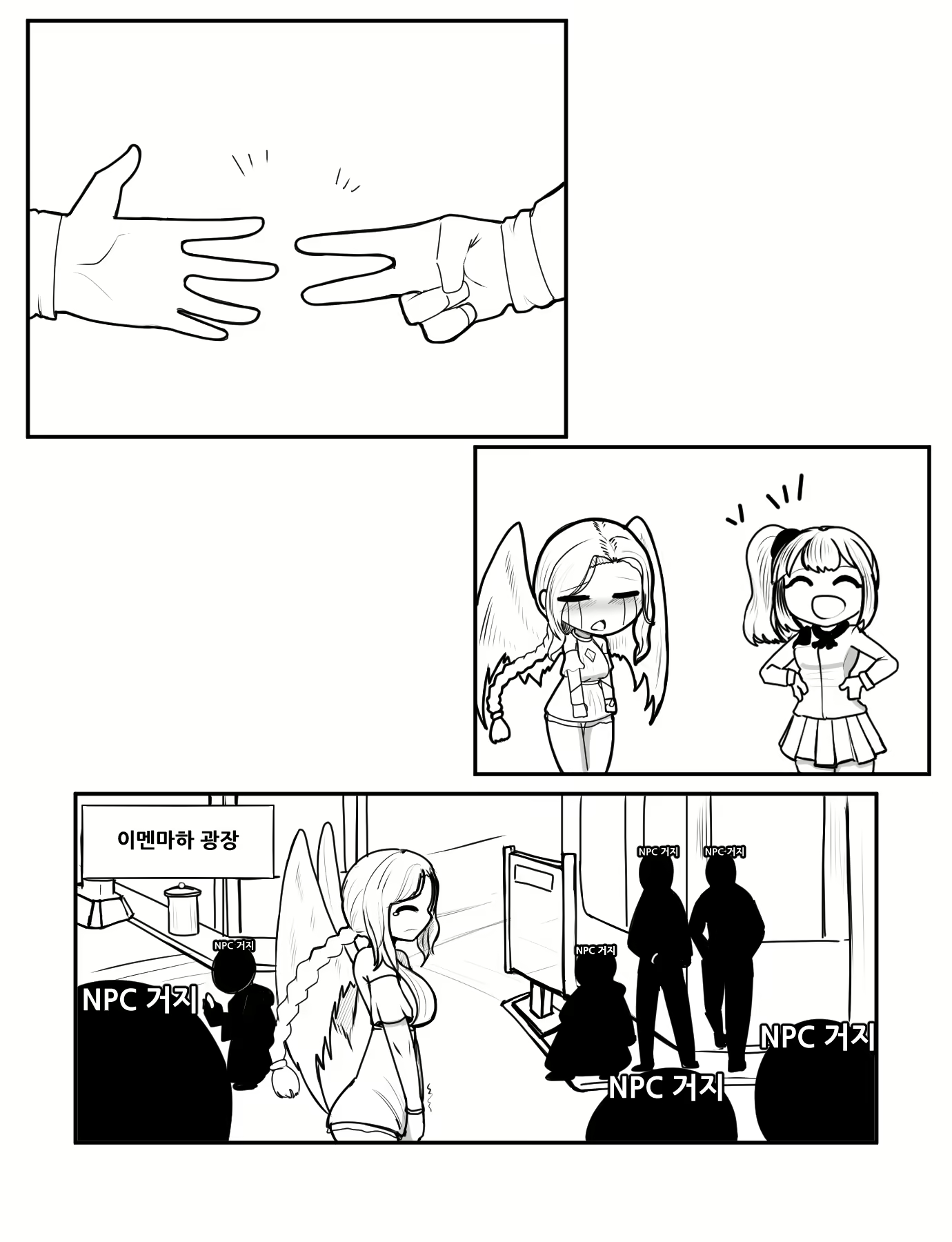 Content 2053090 - 2 페이지