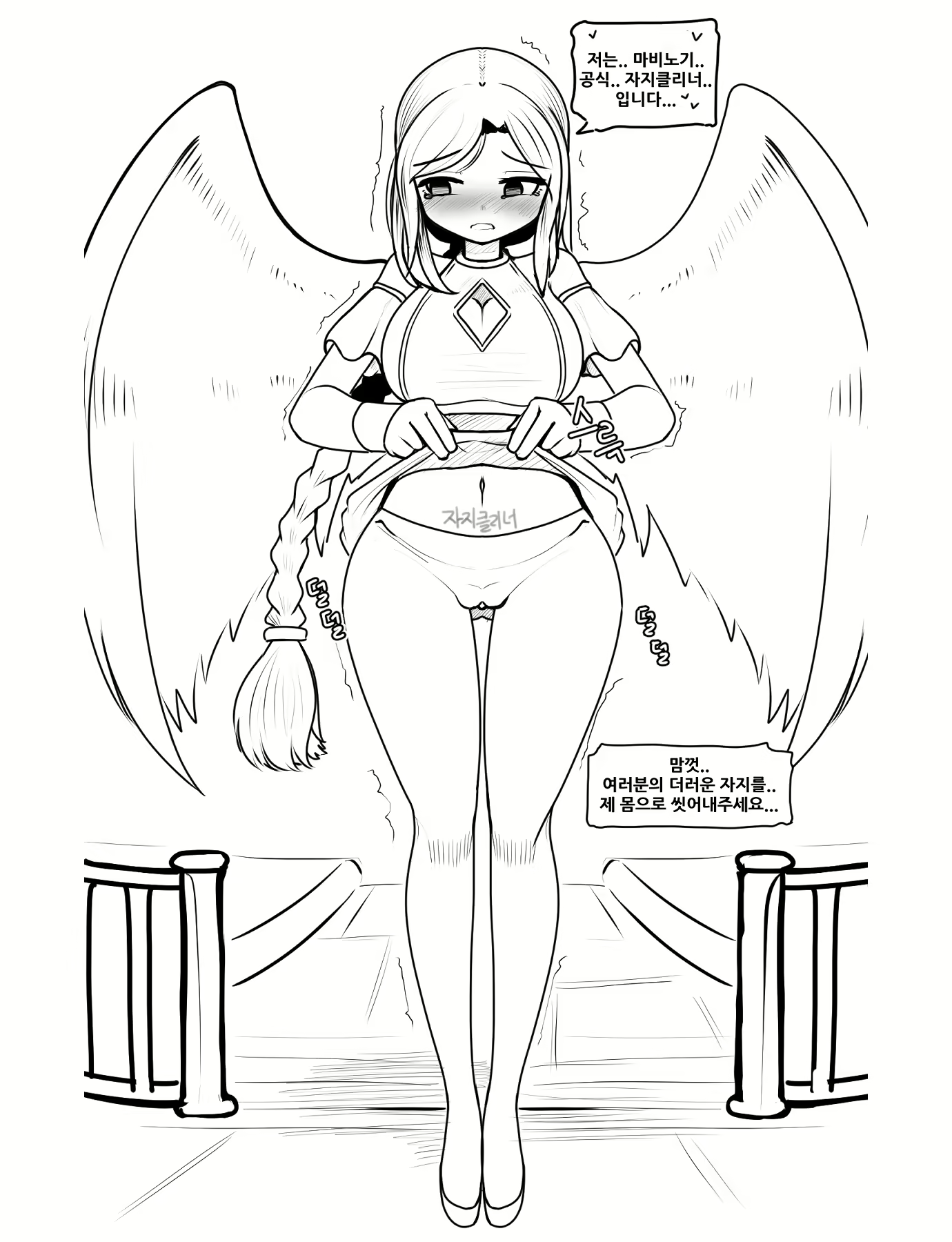 Content 2053090 - 3 페이지