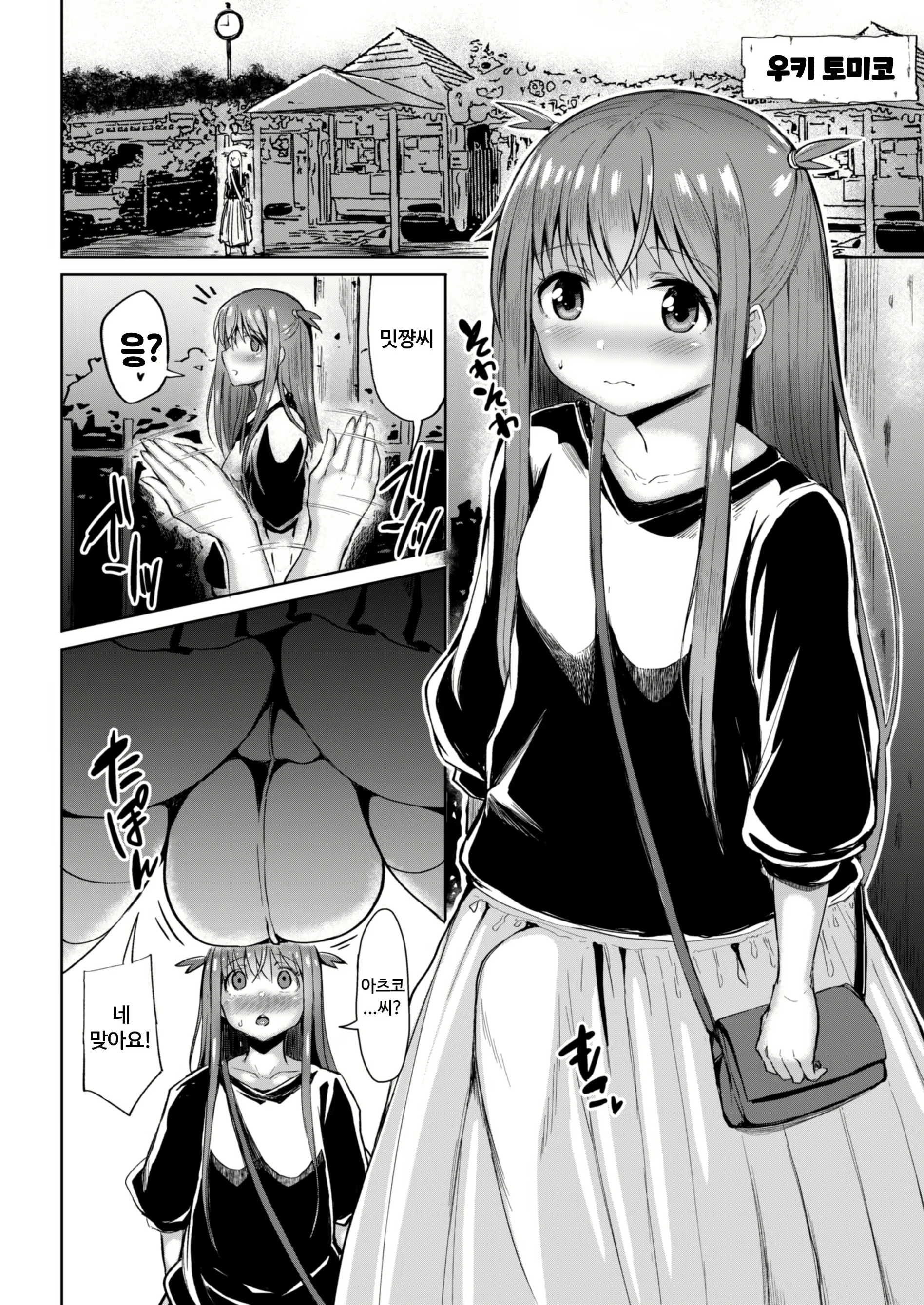 Content 2053327 - 6 페이지