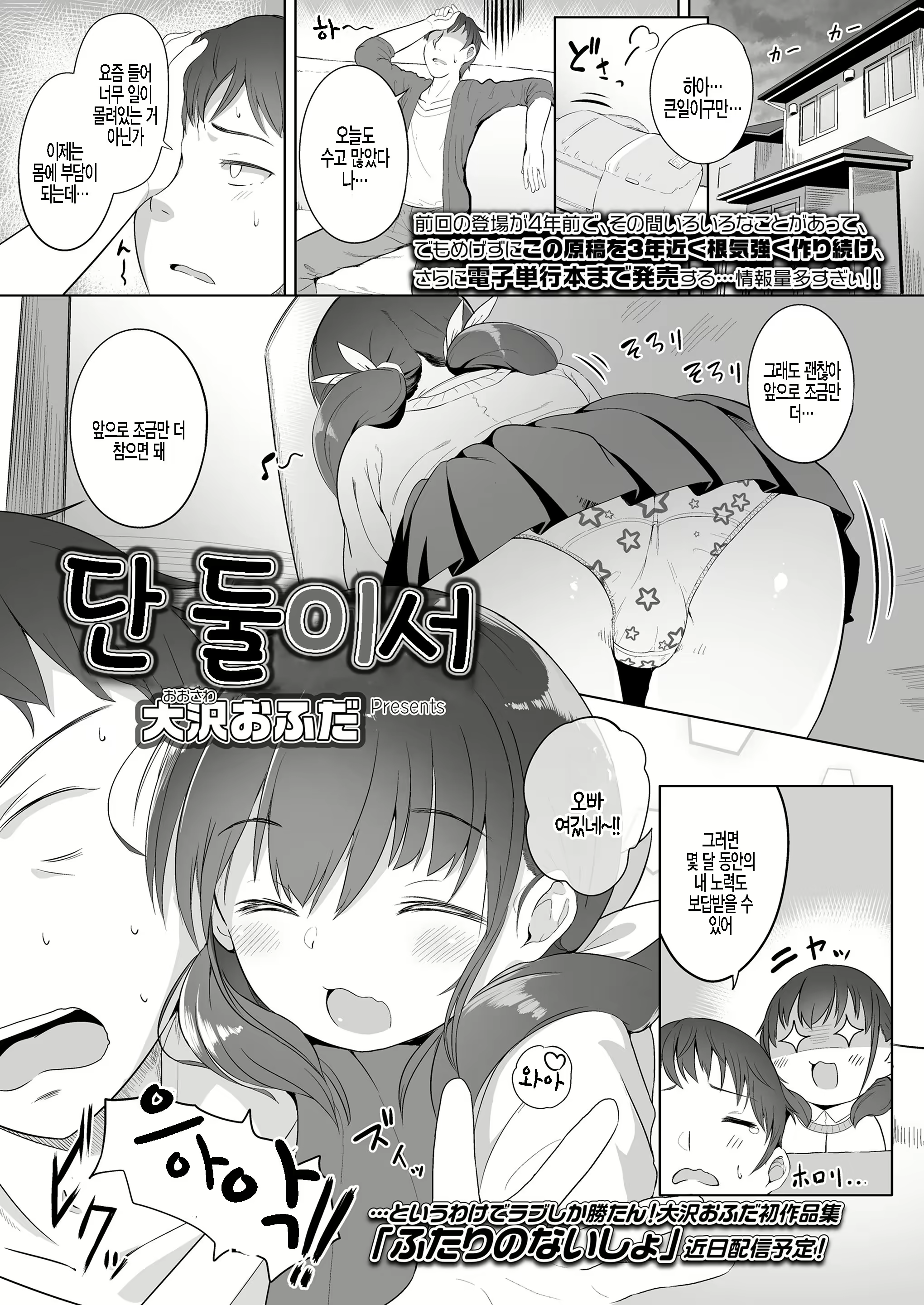 Content 2053492 - 1 페이지