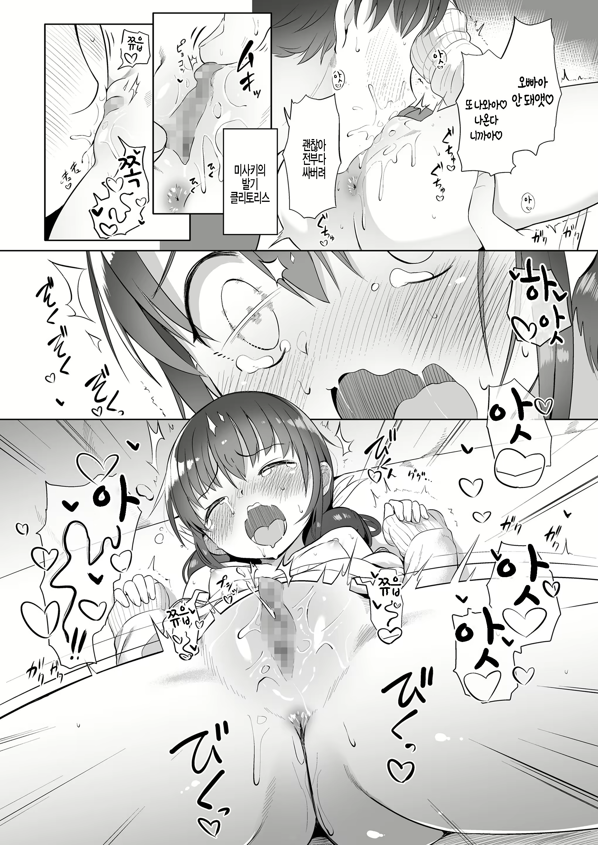 Content 2053492 - 17 페이지
