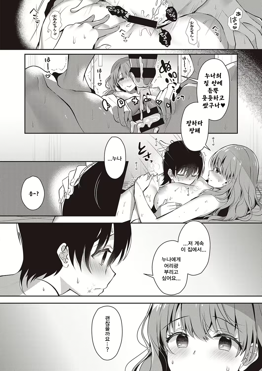 Content 2053588 - 22 페이지