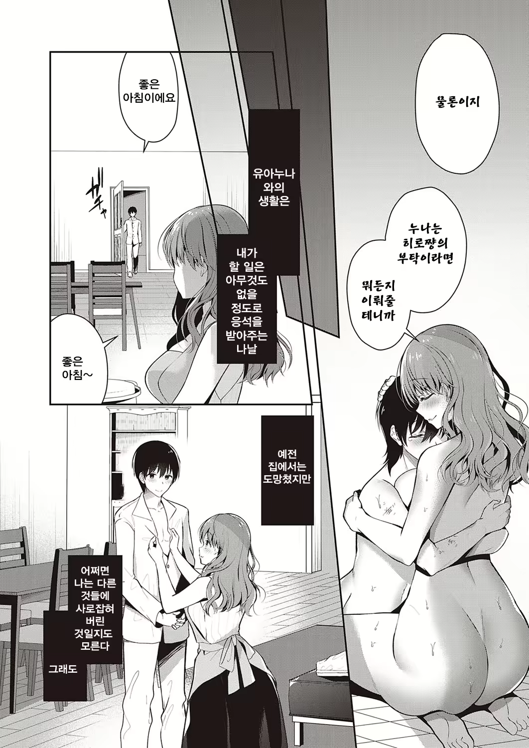Content 2053588 - 23 페이지