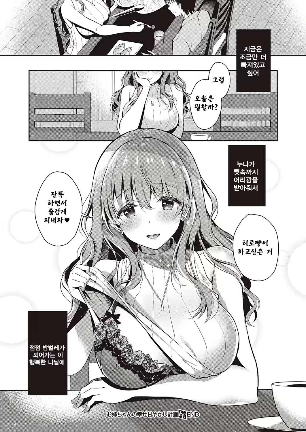 Content 2053588 - 24 페이지