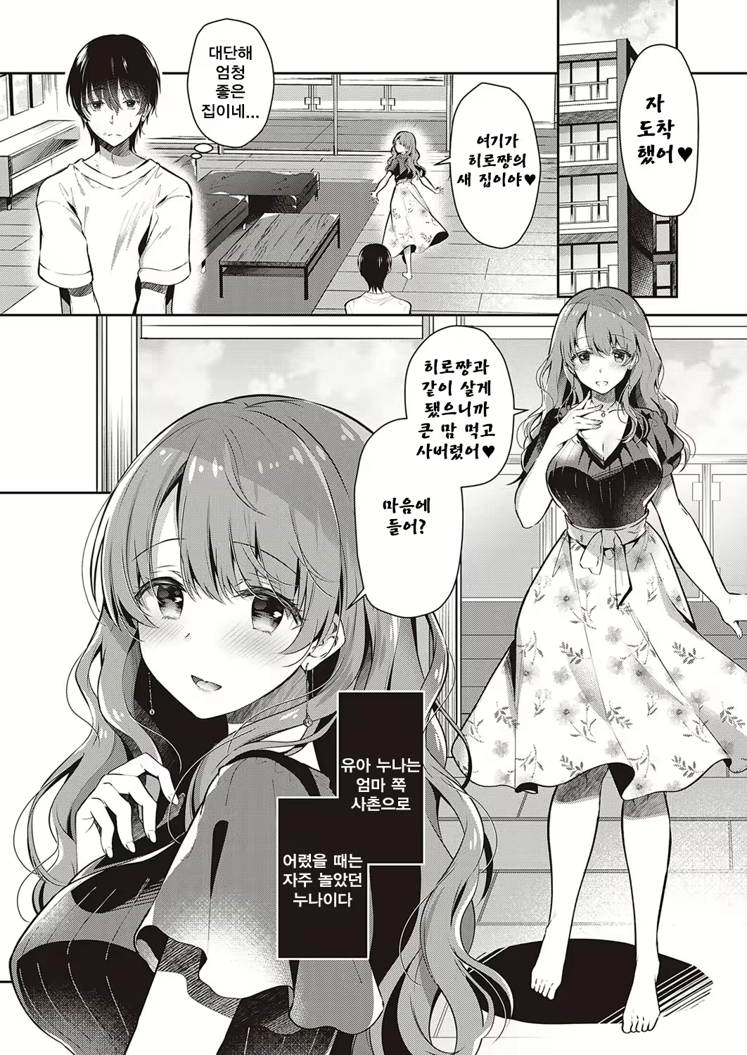 Content 2053588 - 3 페이지
