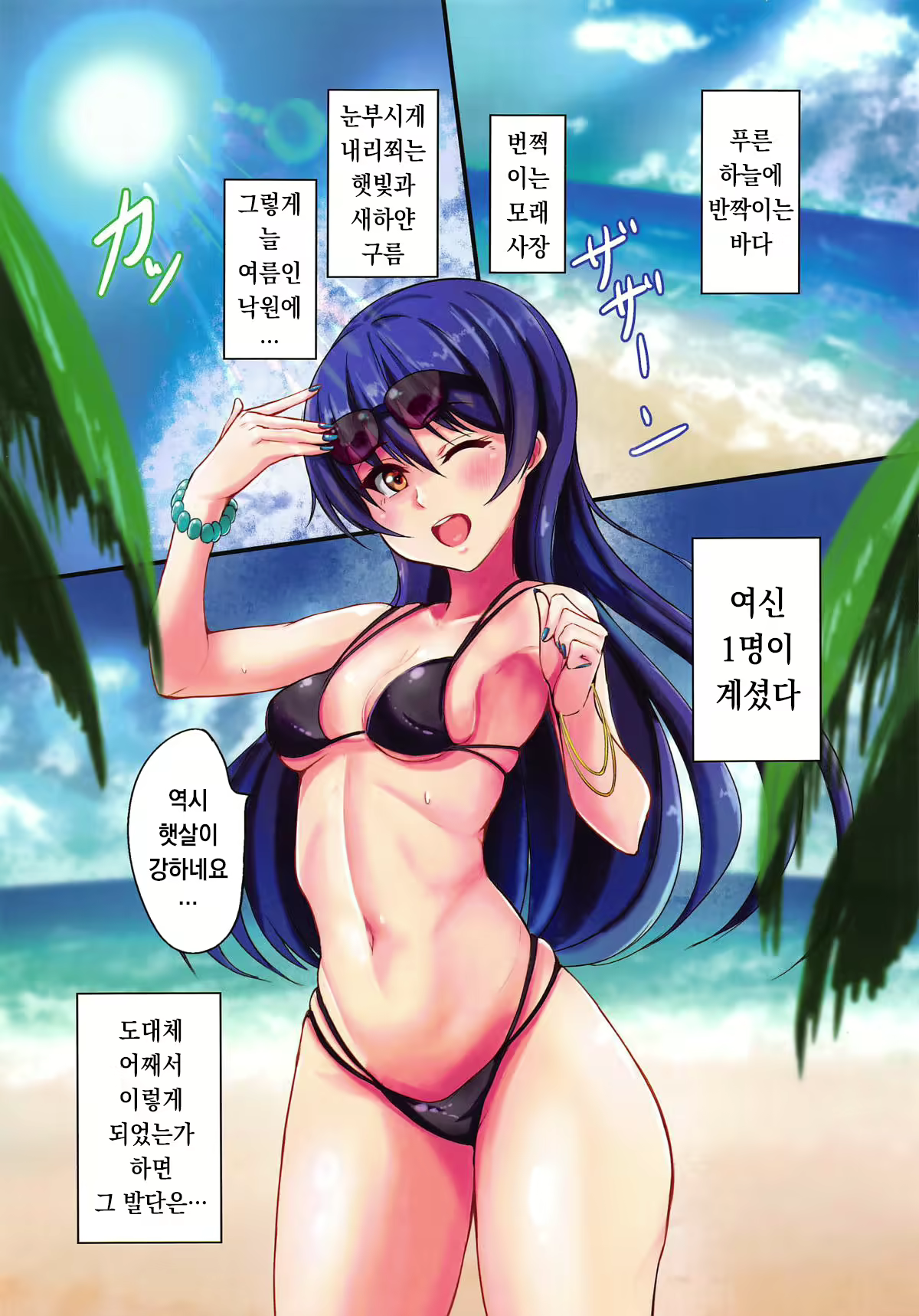 Content 2053656 - 3 페이지