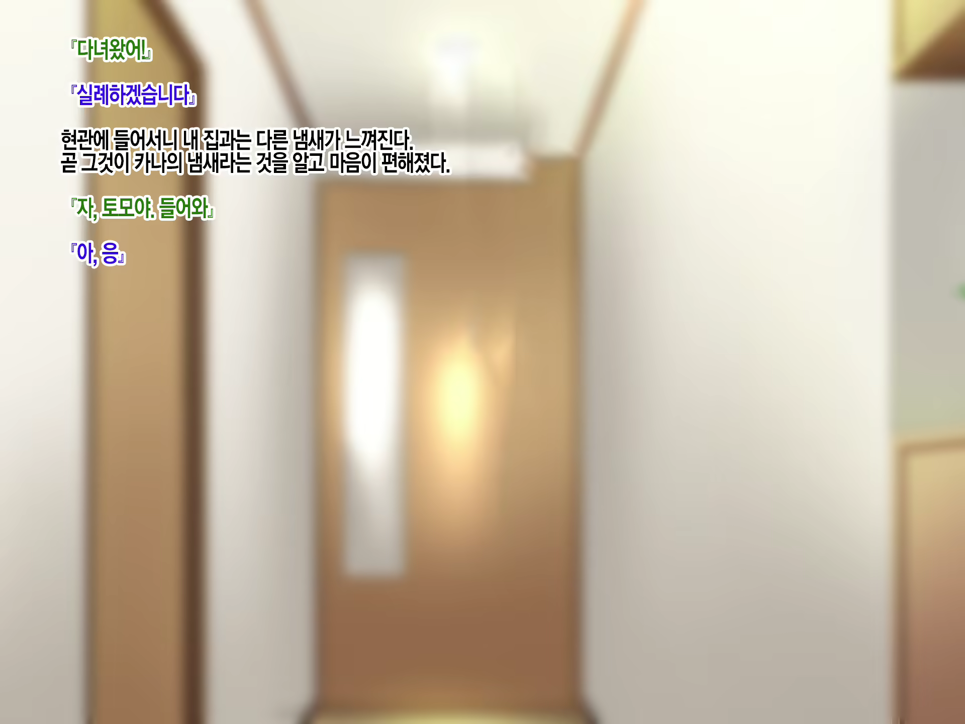 Content 2054075 - 11 페이지