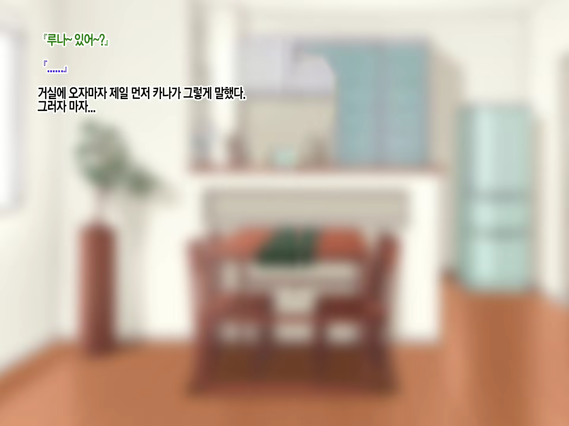 Content 2054075 - 12 페이지