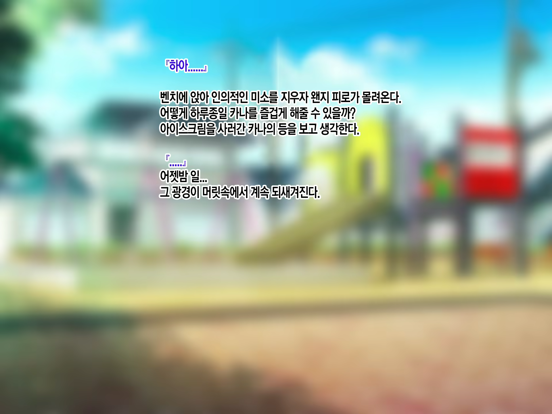 Content 2054075 - 126 페이지