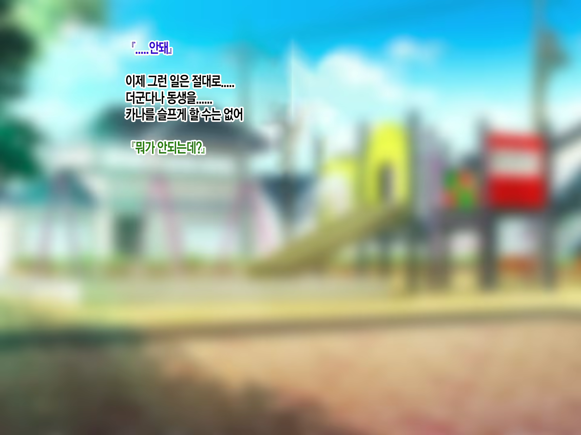 Content 2054075 - 127 페이지