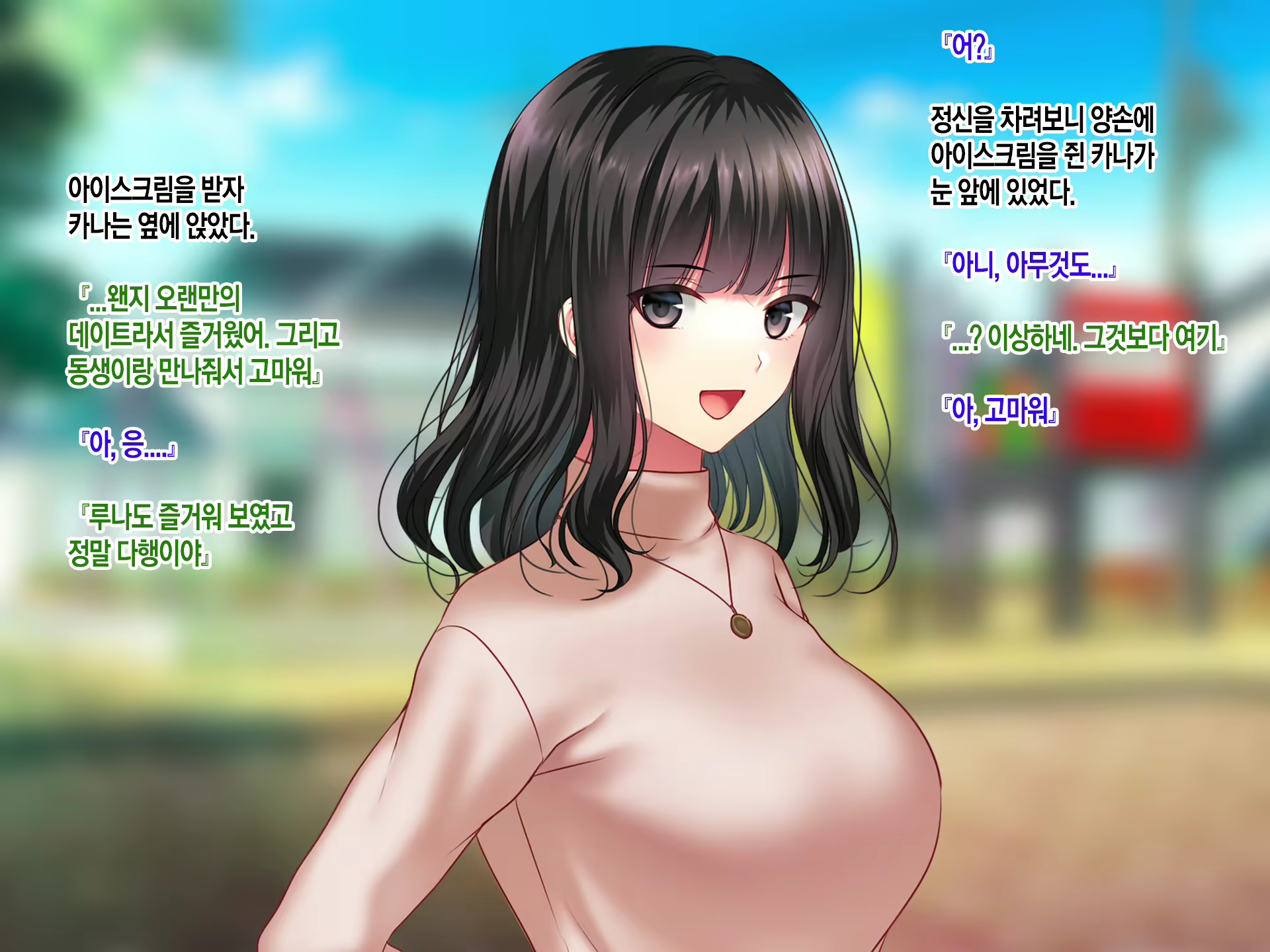 Content 2054075 - 128 페이지