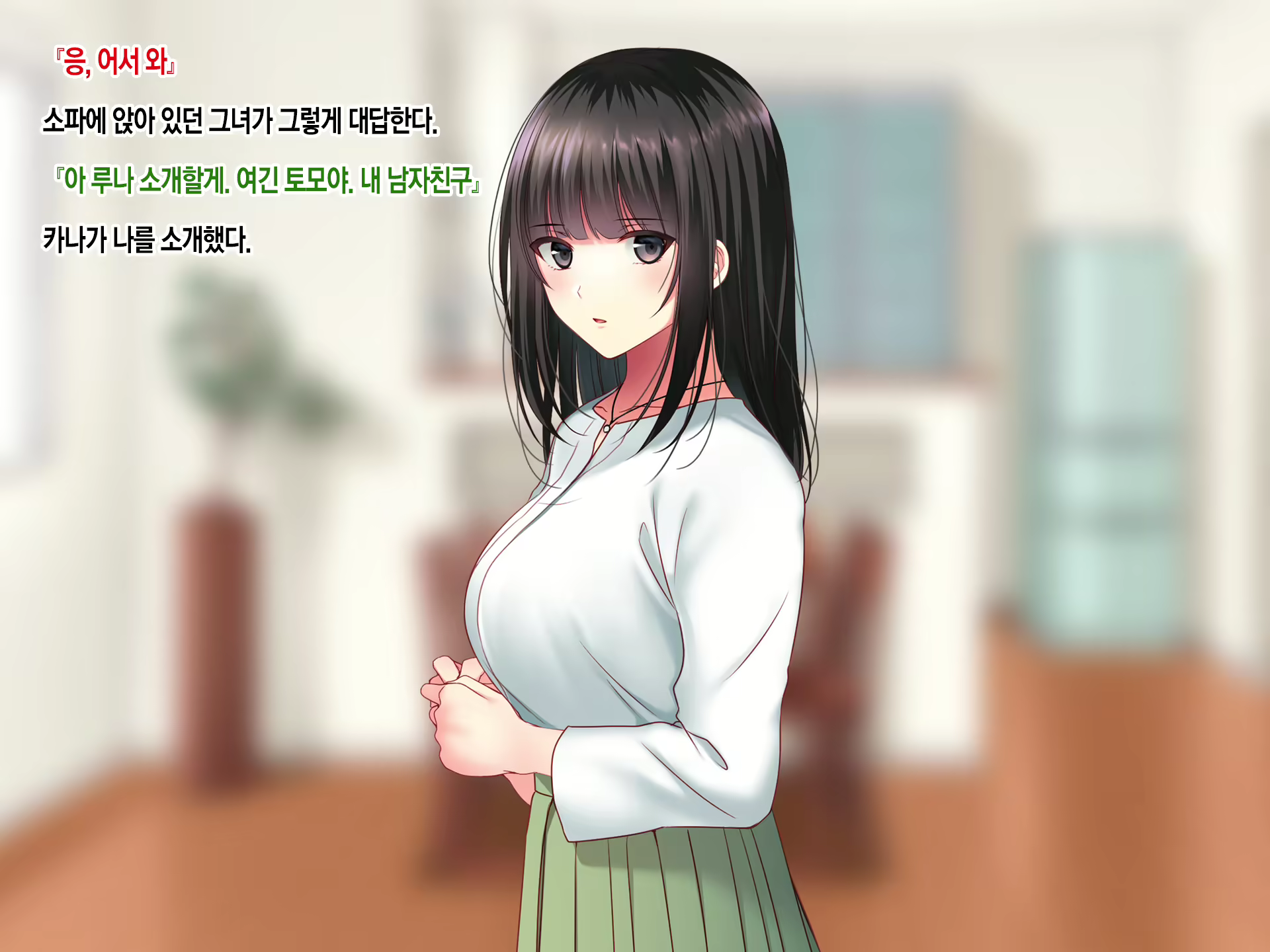 Content 2054075 - 13 페이지
