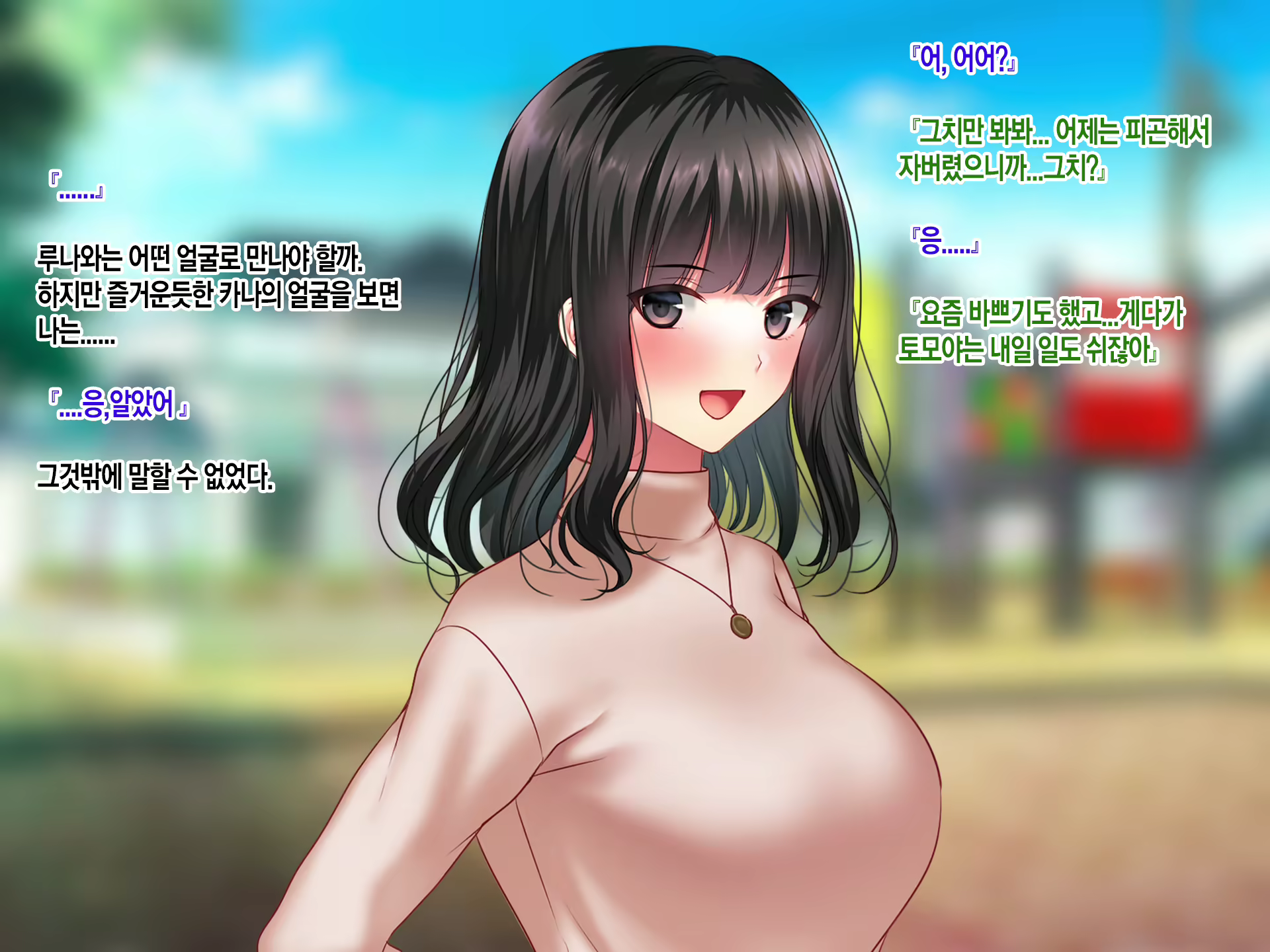 Content 2054075 - 130 페이지