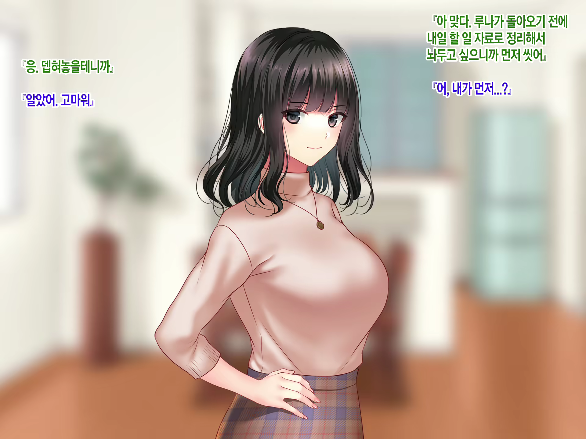 Content 2054075 - 132 페이지