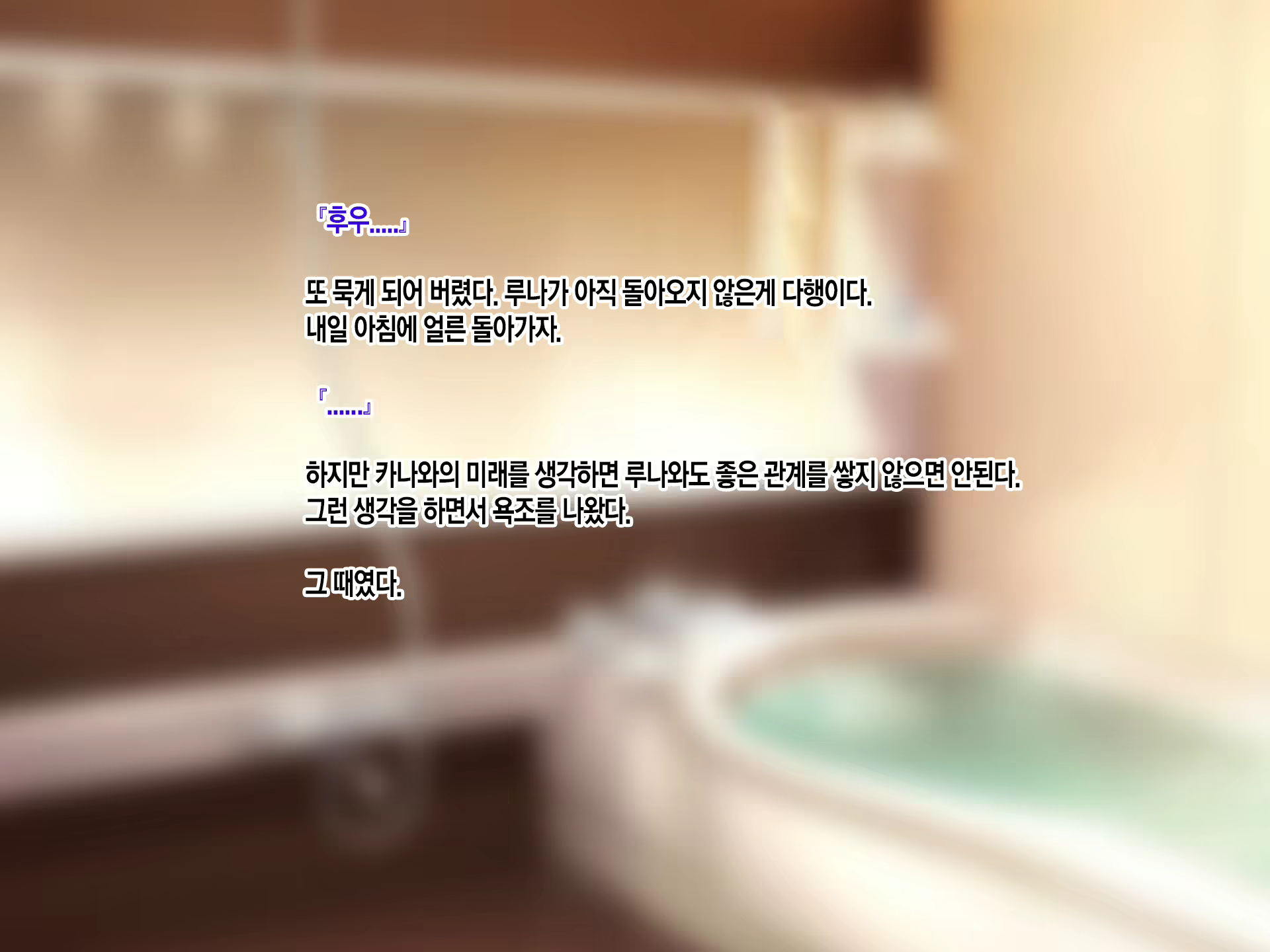 Content 2054075 - 133 페이지