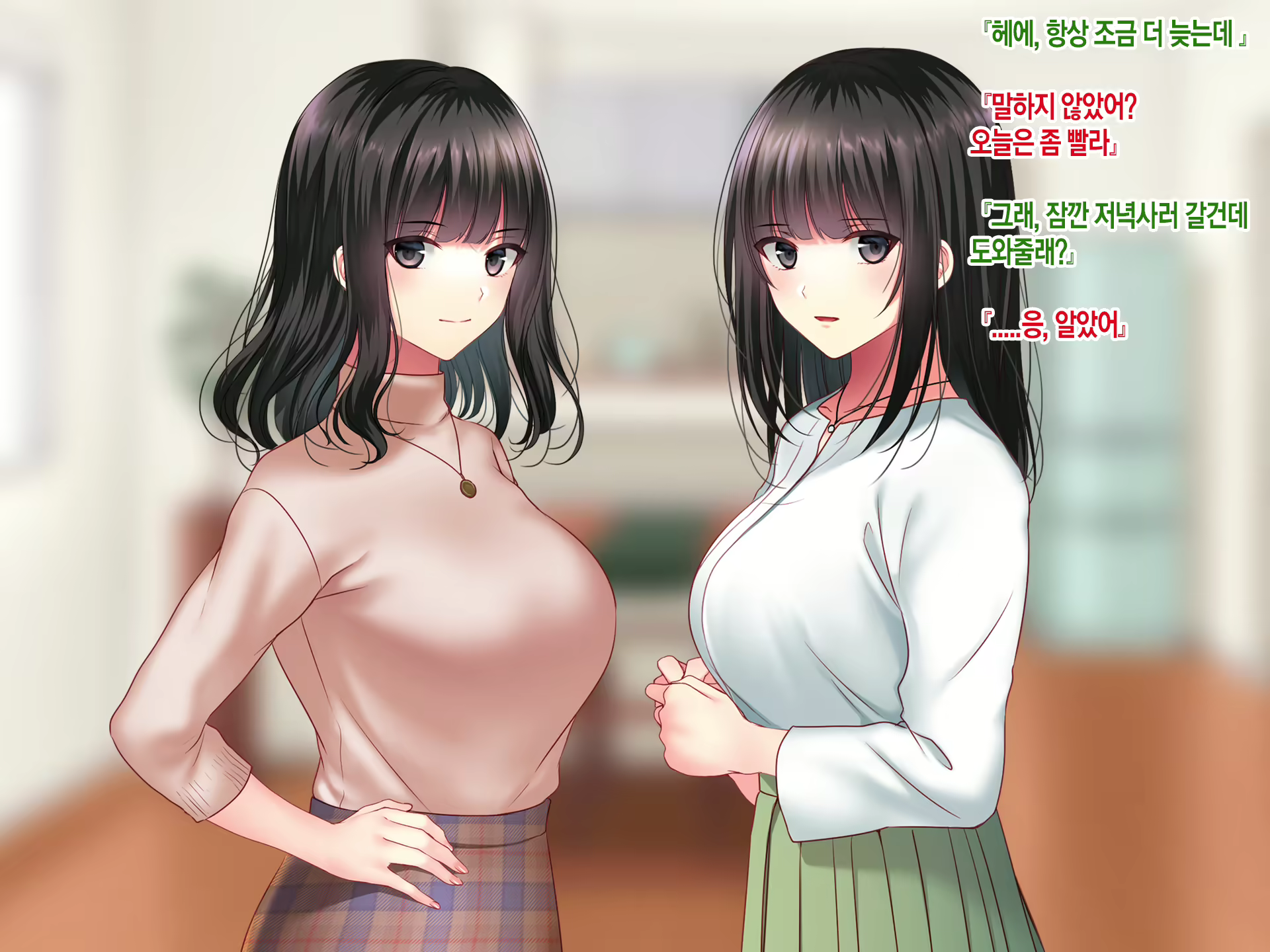 Content 2054075 - 172 페이지