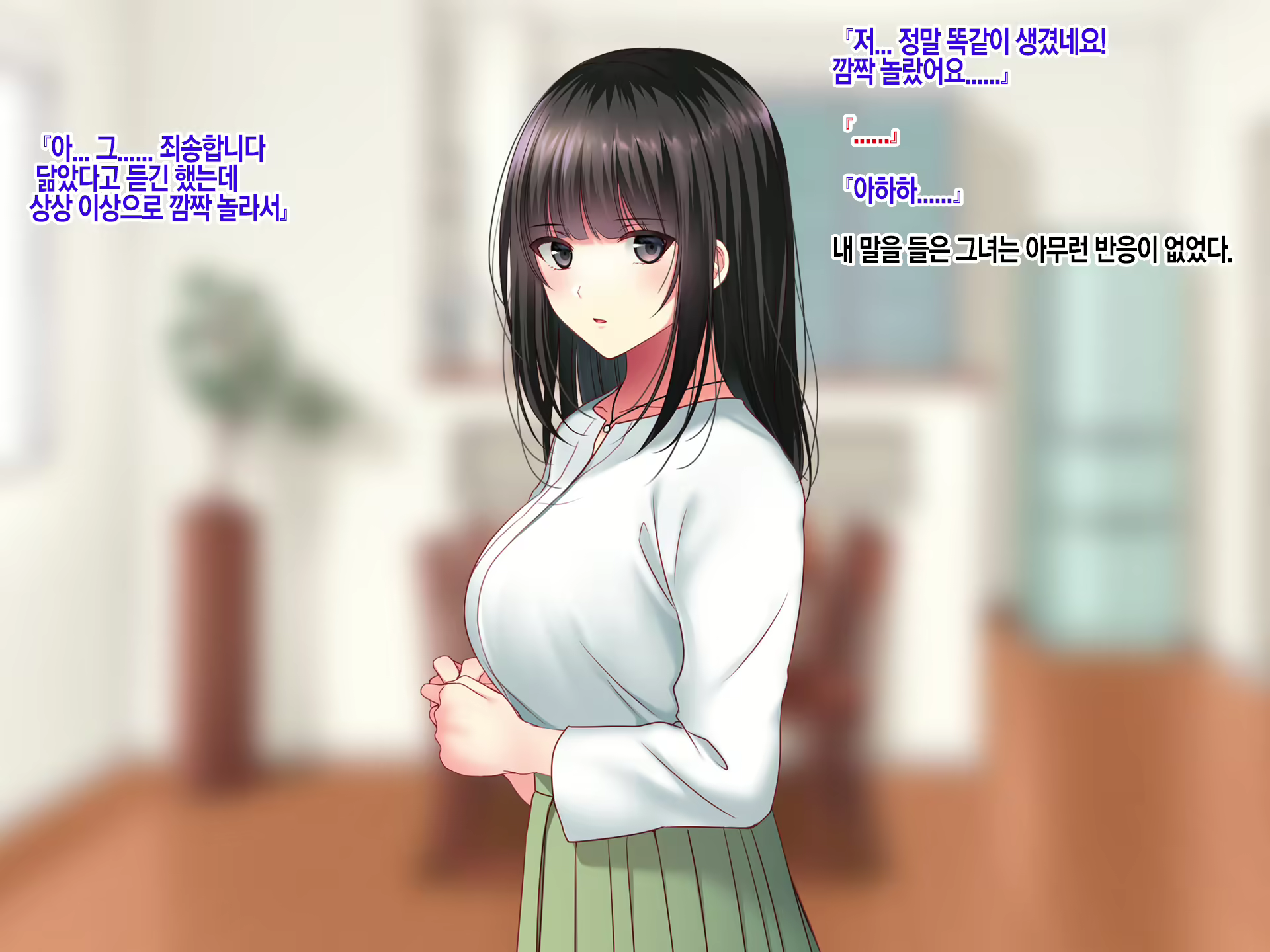 Content 2054075 - 18 페이지
