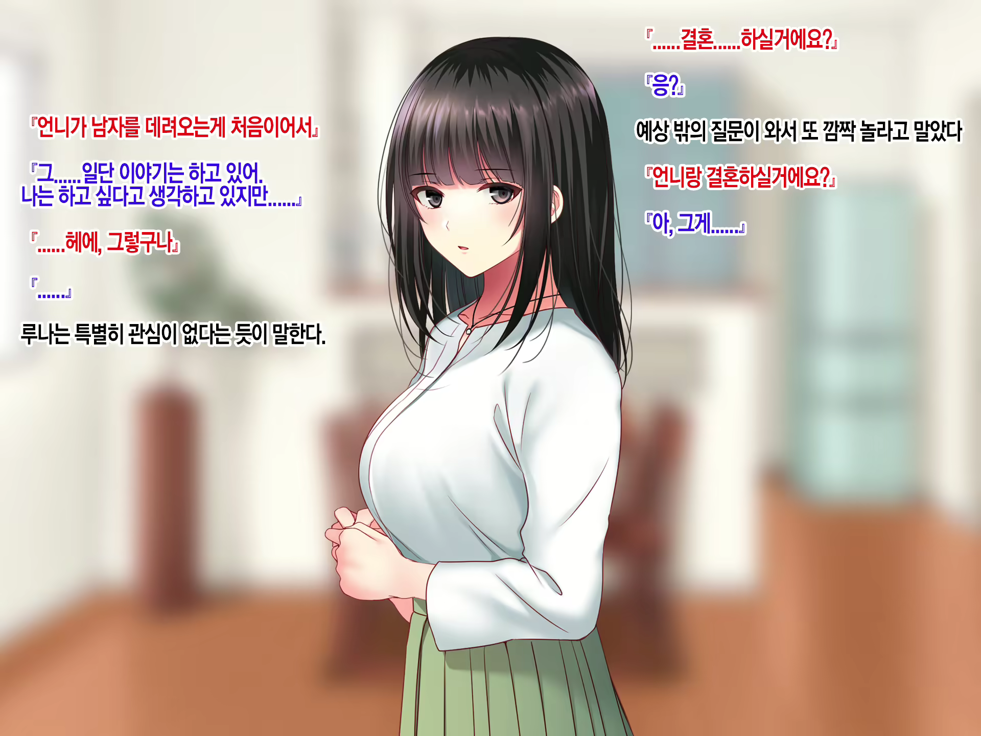 Content 2054075 - 19 페이지