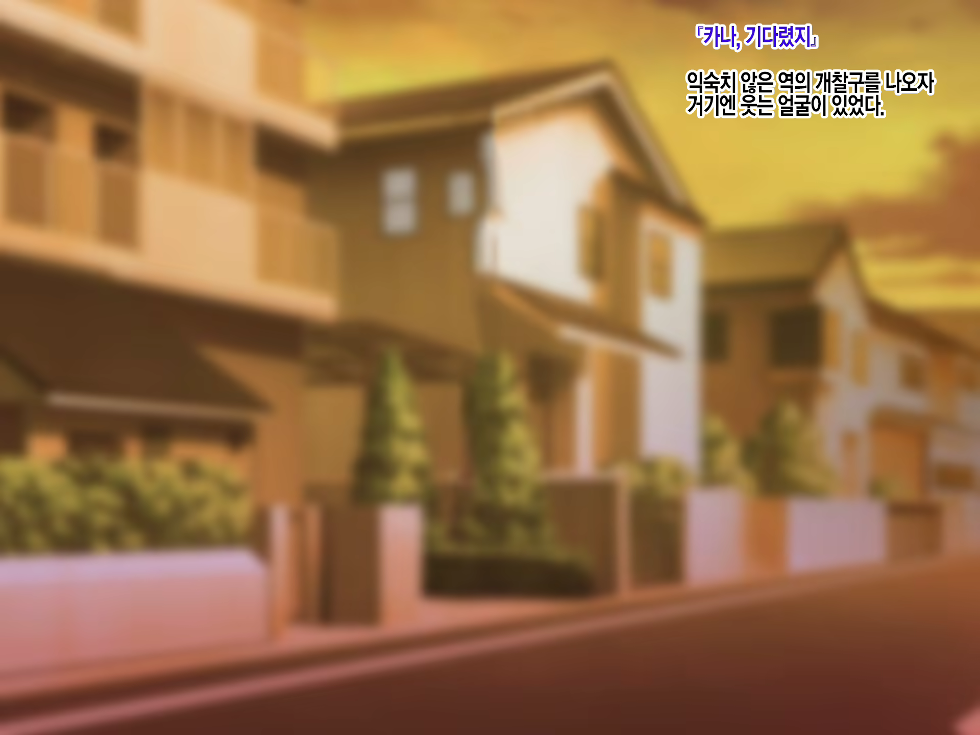 Content 2054075 - 2 페이지