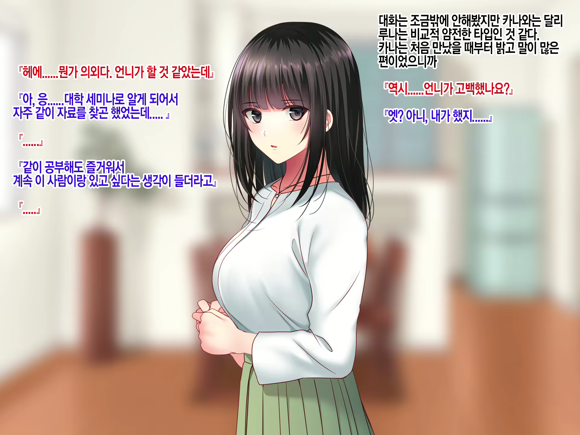 Content 2054075 - 20 페이지
