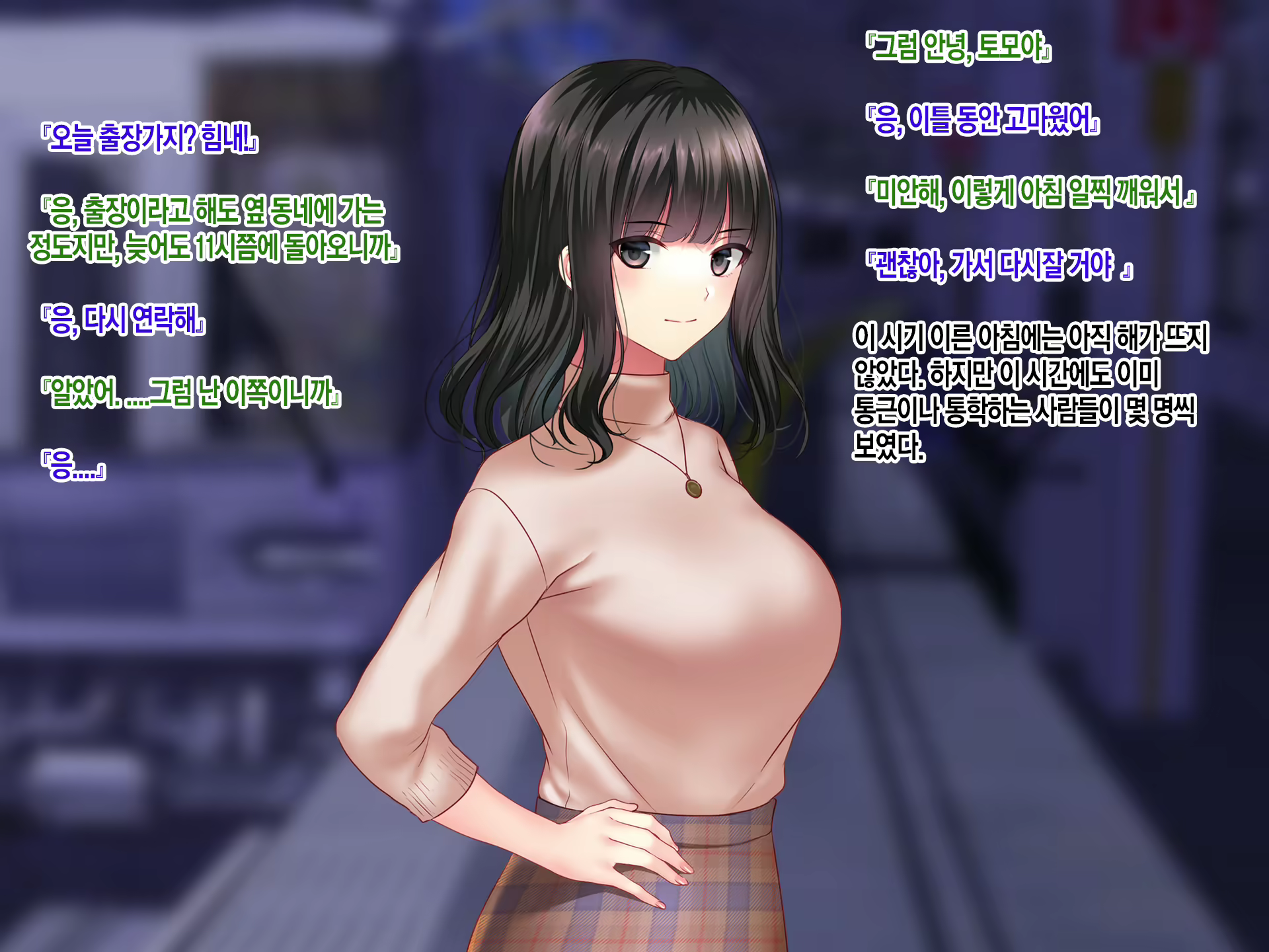 Content 2054075 - 212 페이지