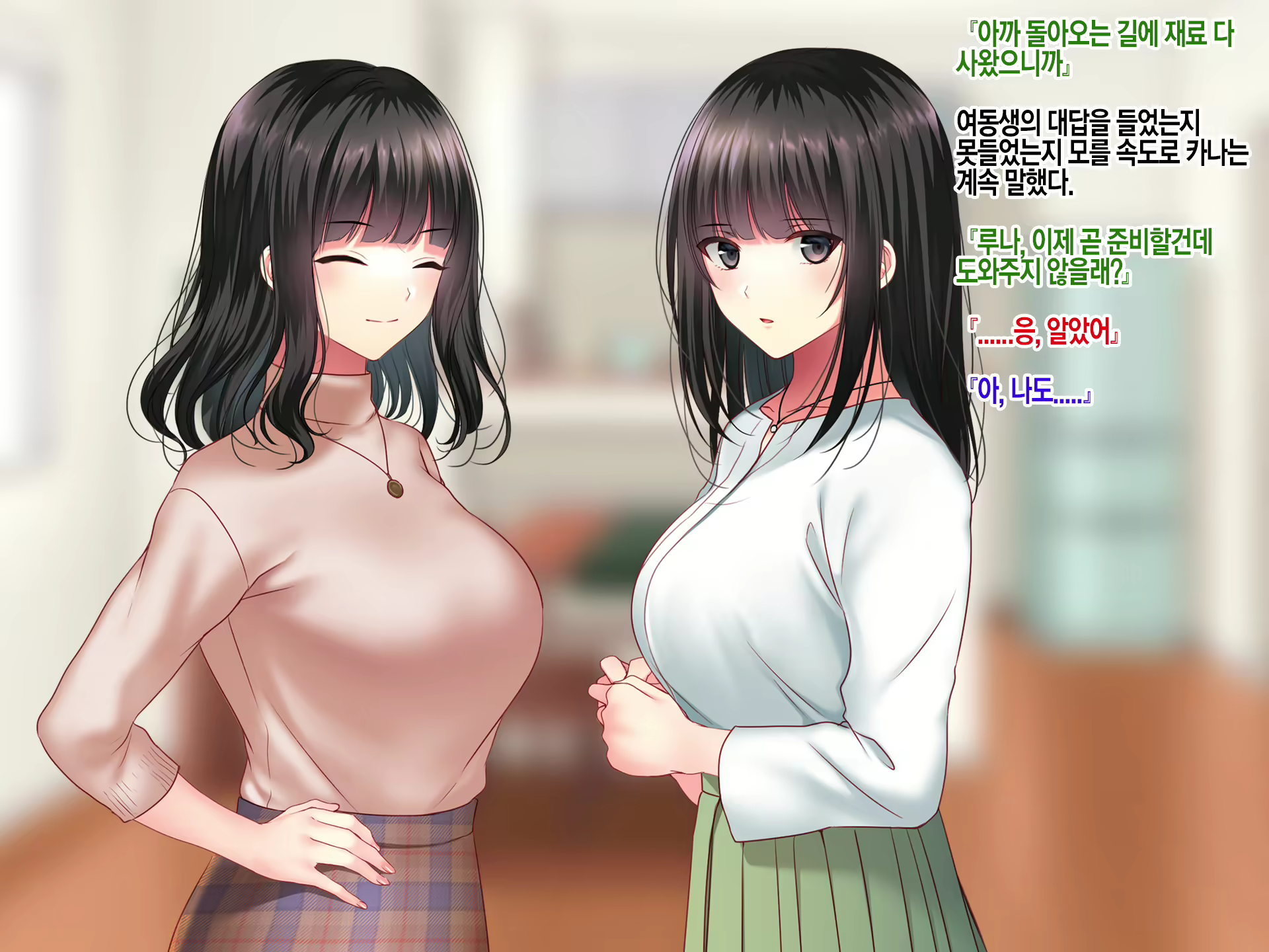 Content 2054075 - 23 페이지