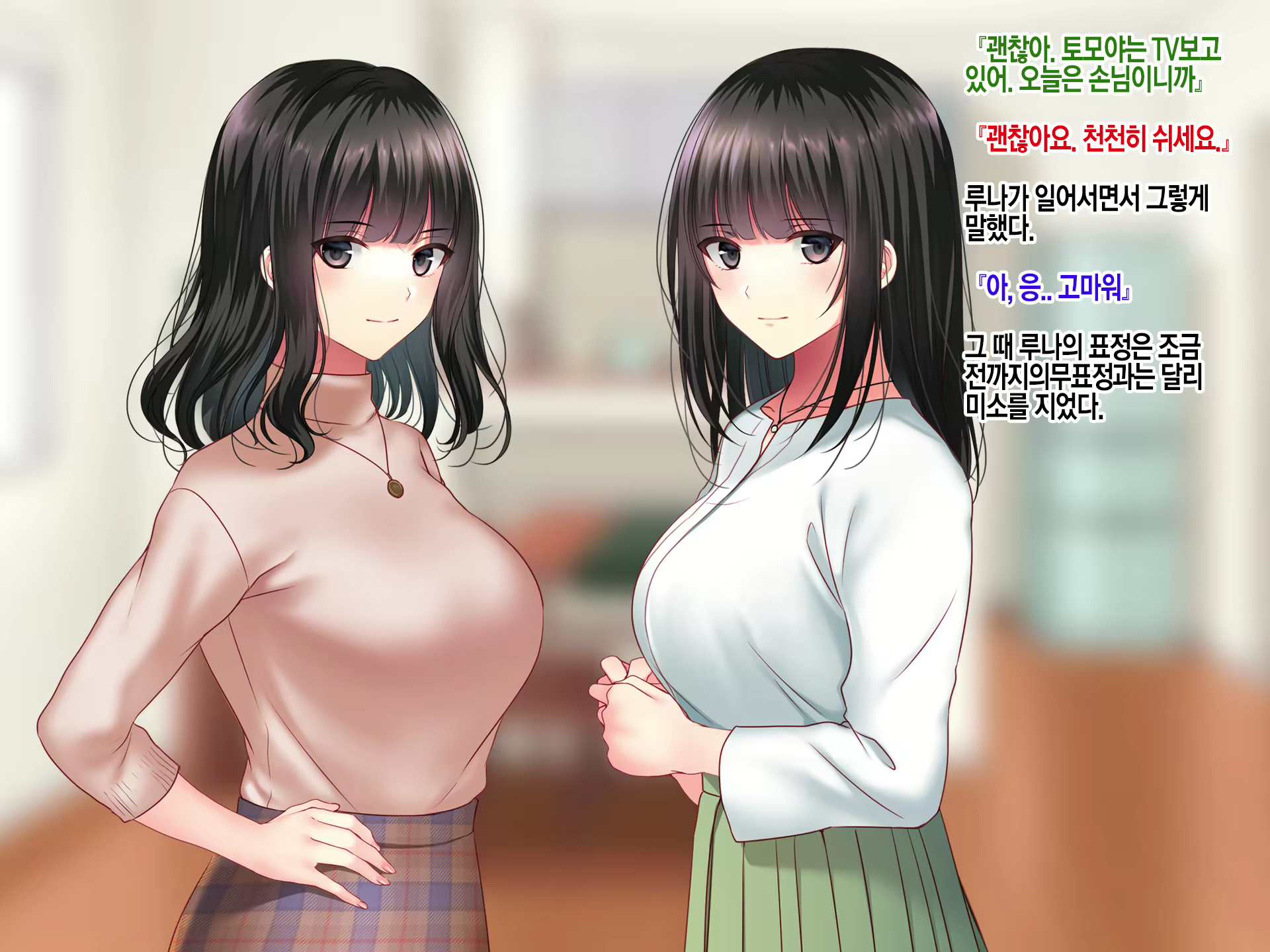 Content 2054075 - 24 페이지