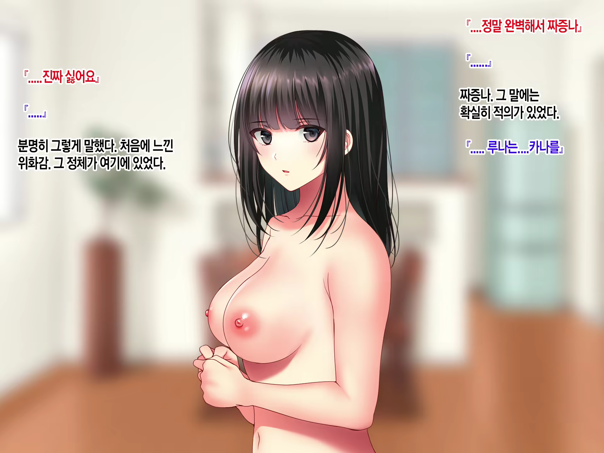 Content 2054075 - 258 페이지