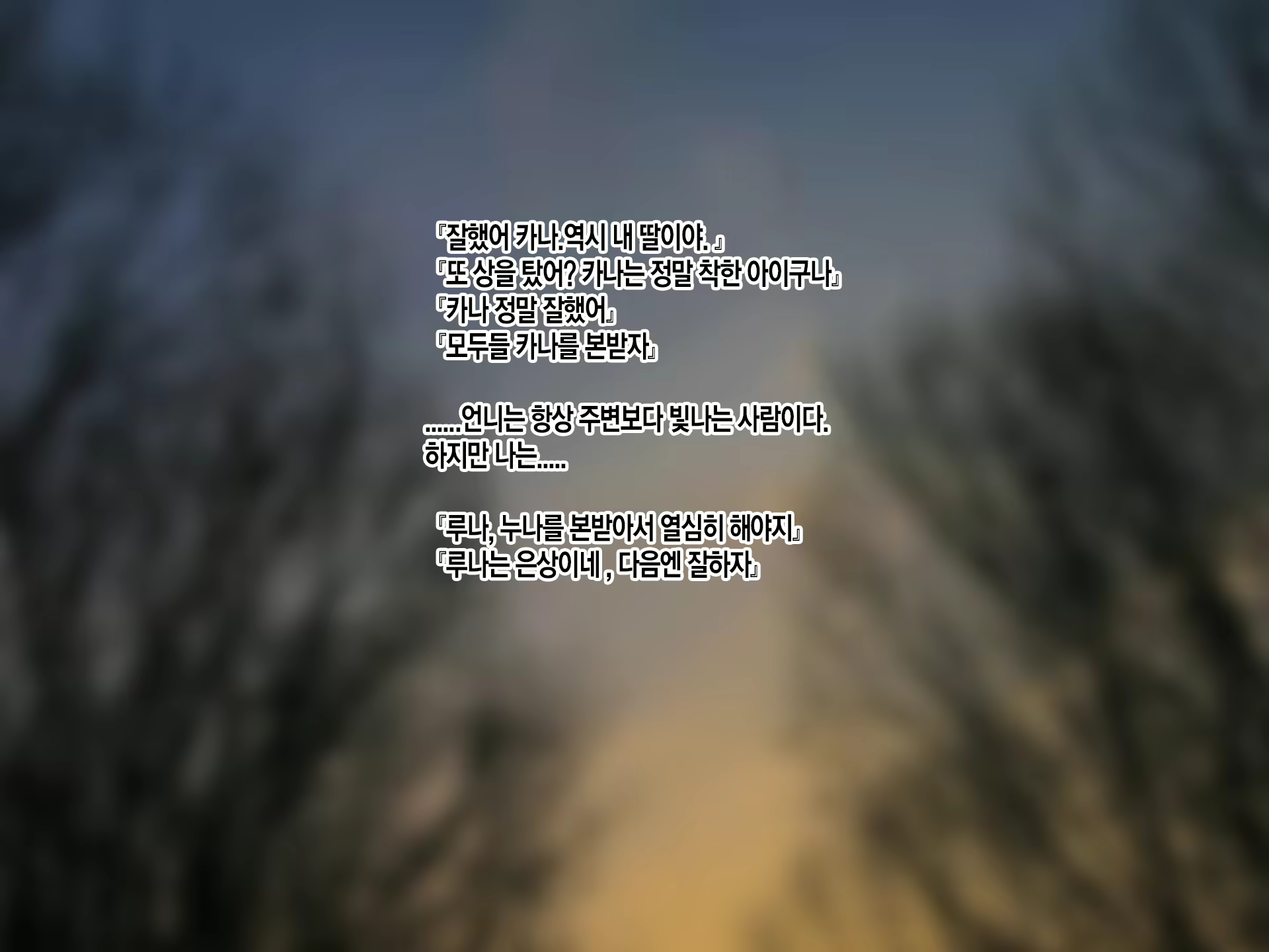 Content 2054075 - 261 페이지