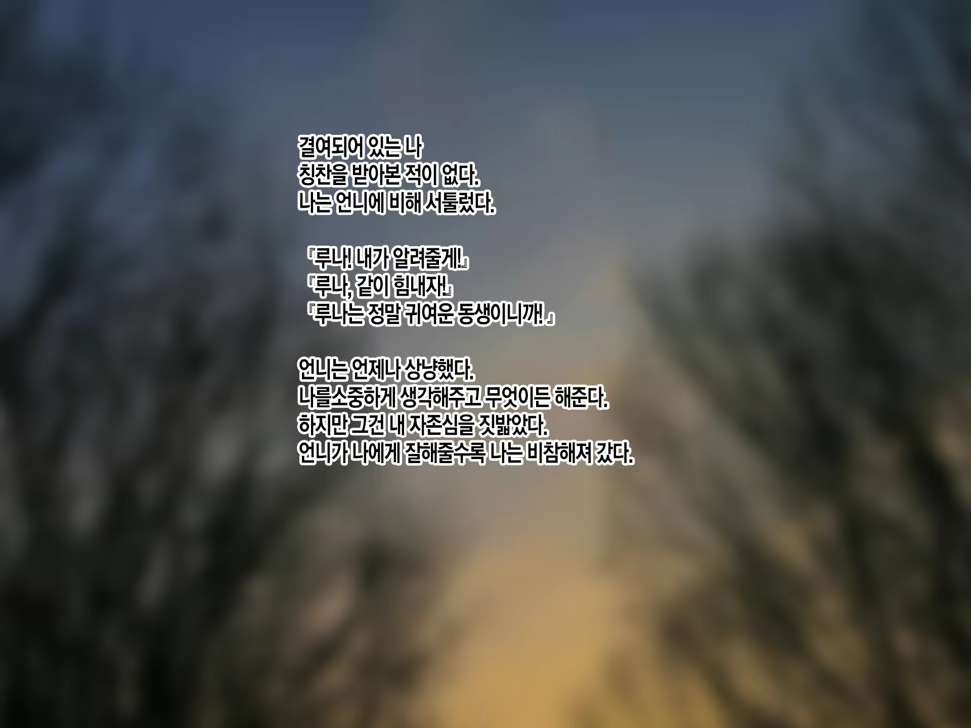Content 2054075 - 262 페이지