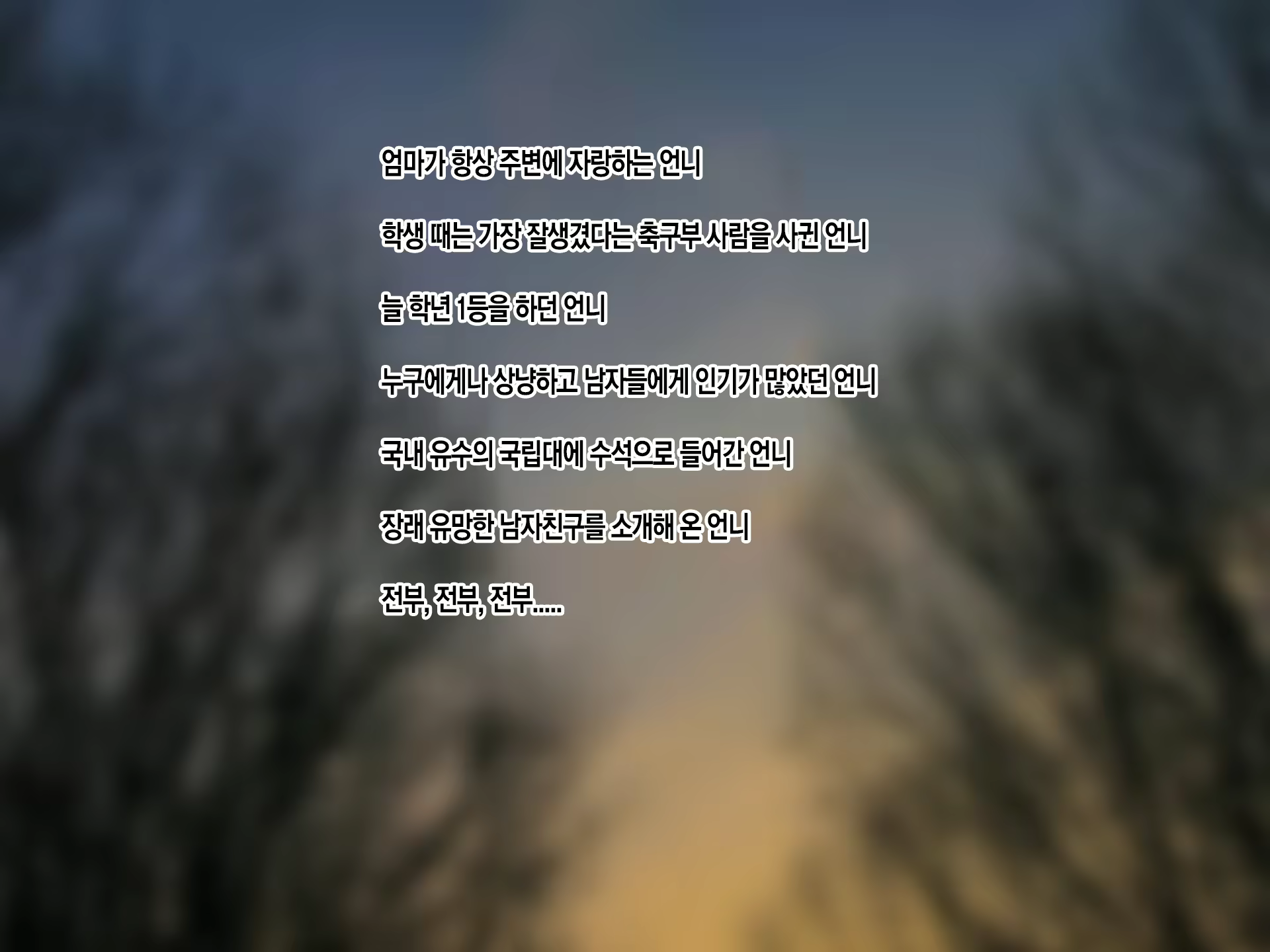 Content 2054075 - 263 페이지