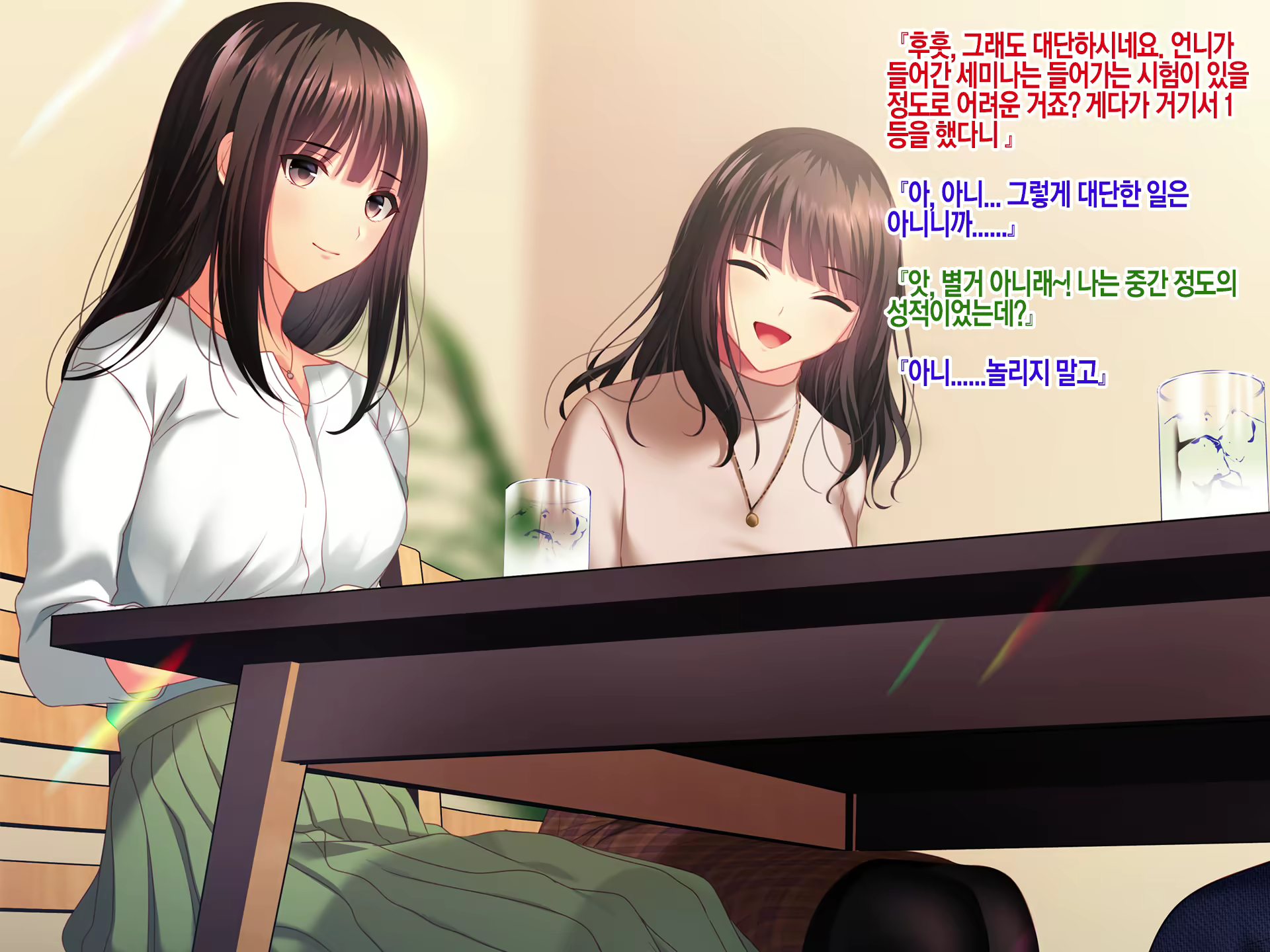 Content 2054075 - 27 페이지