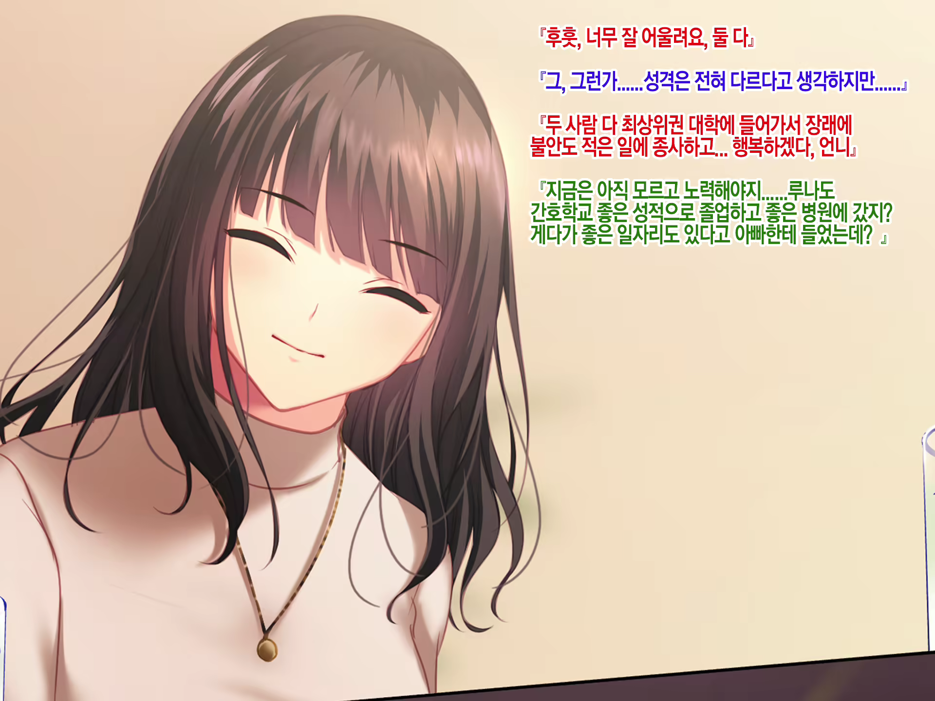 Content 2054075 - 28 페이지