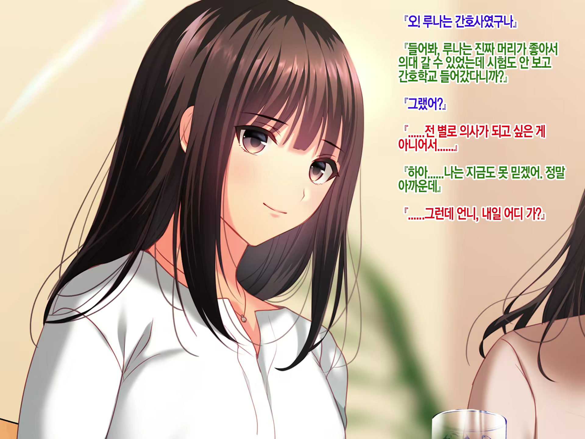 Content 2054075 - 29 페이지