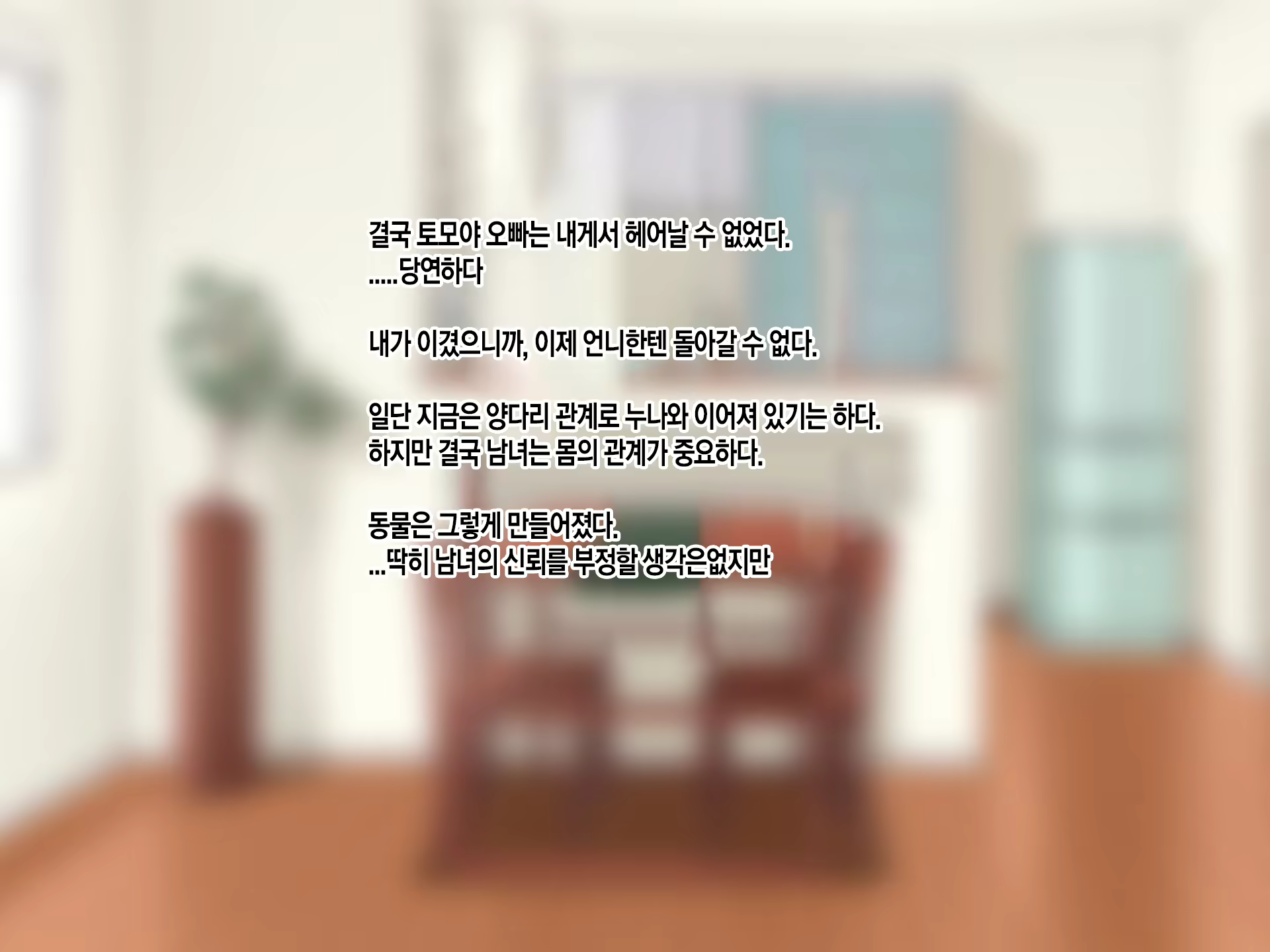 Content 2054075 - 314 페이지