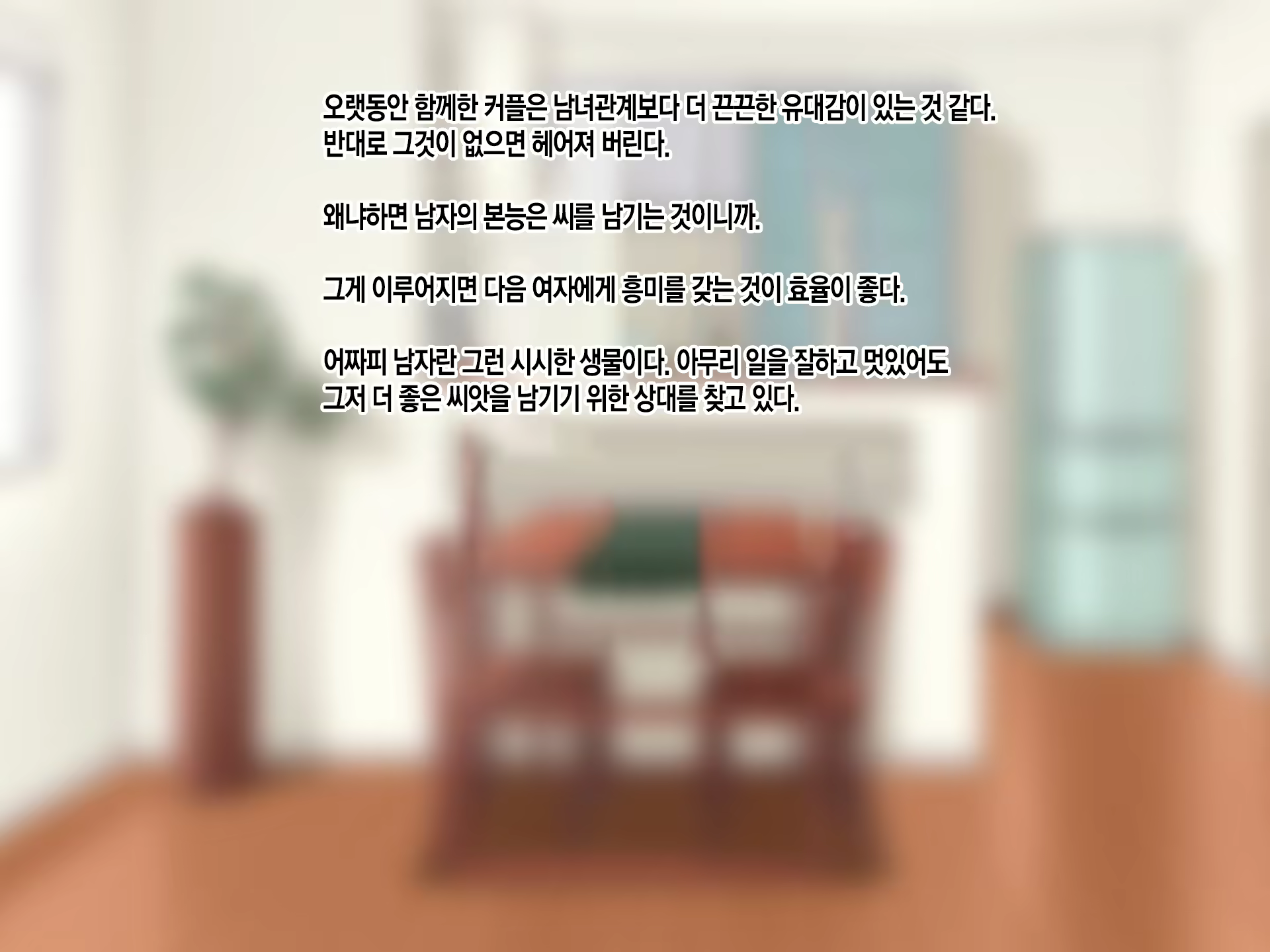 Content 2054075 - 315 페이지