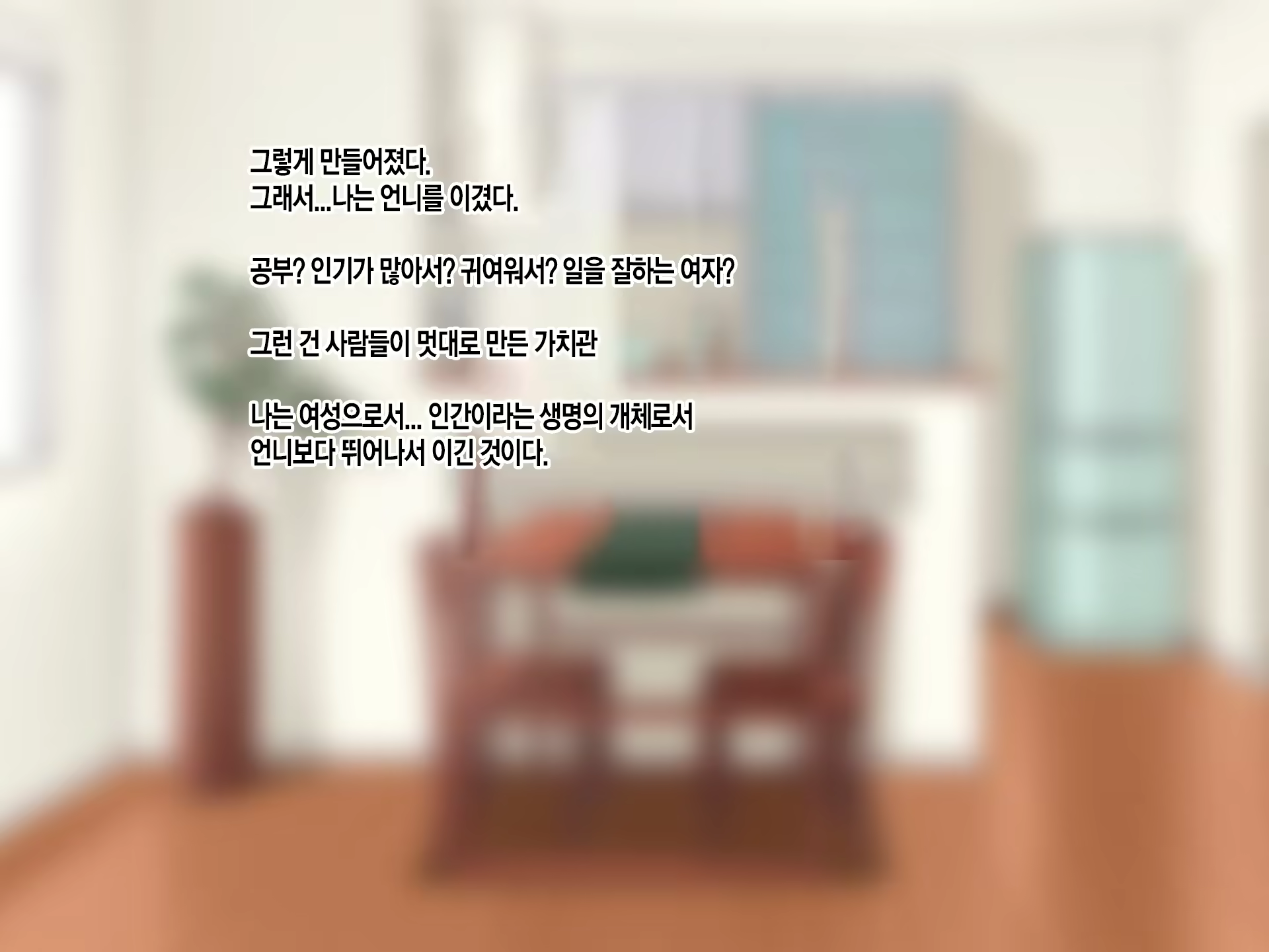 Content 2054075 - 316 페이지