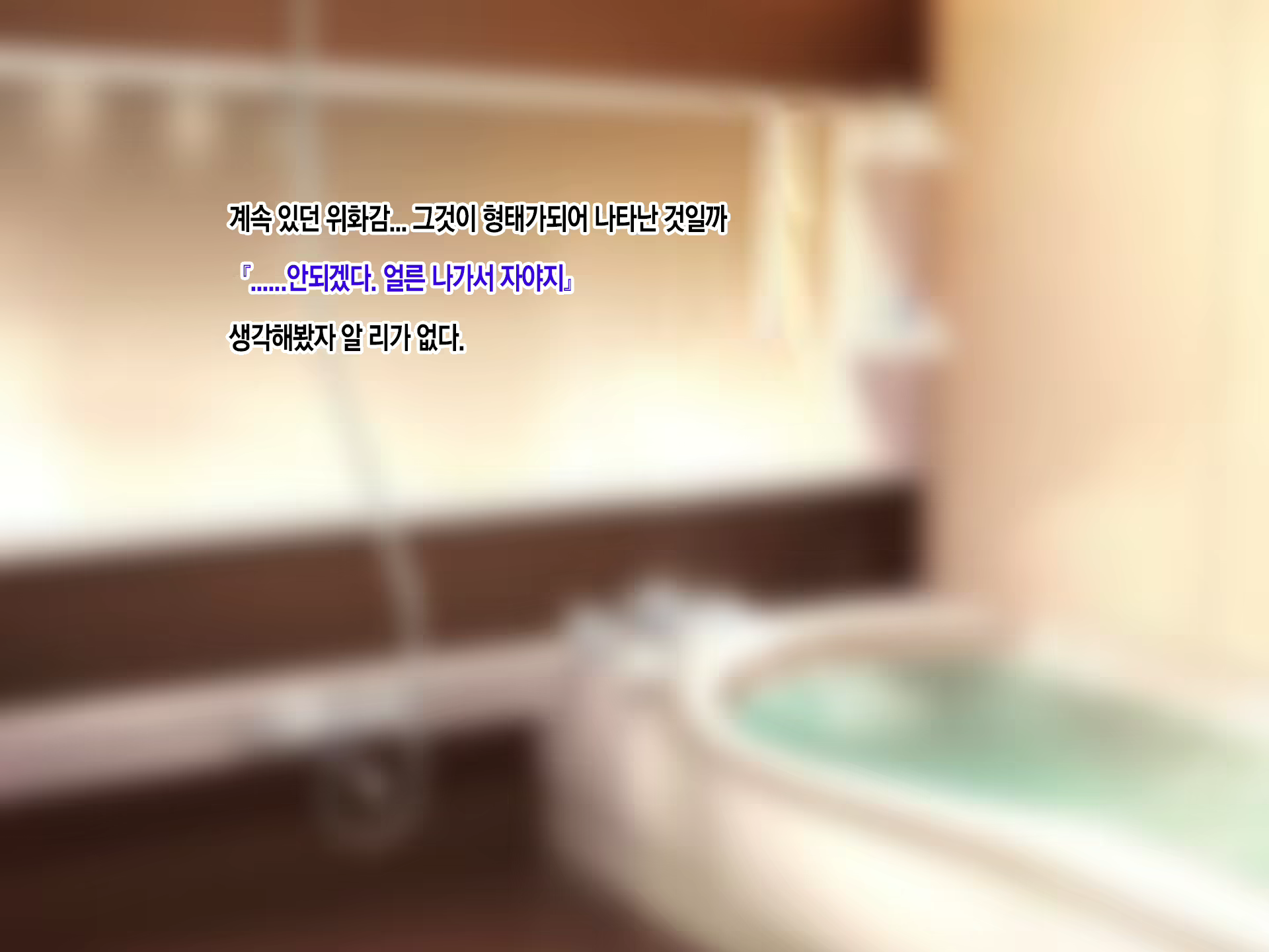 Content 2054075 - 36 페이지