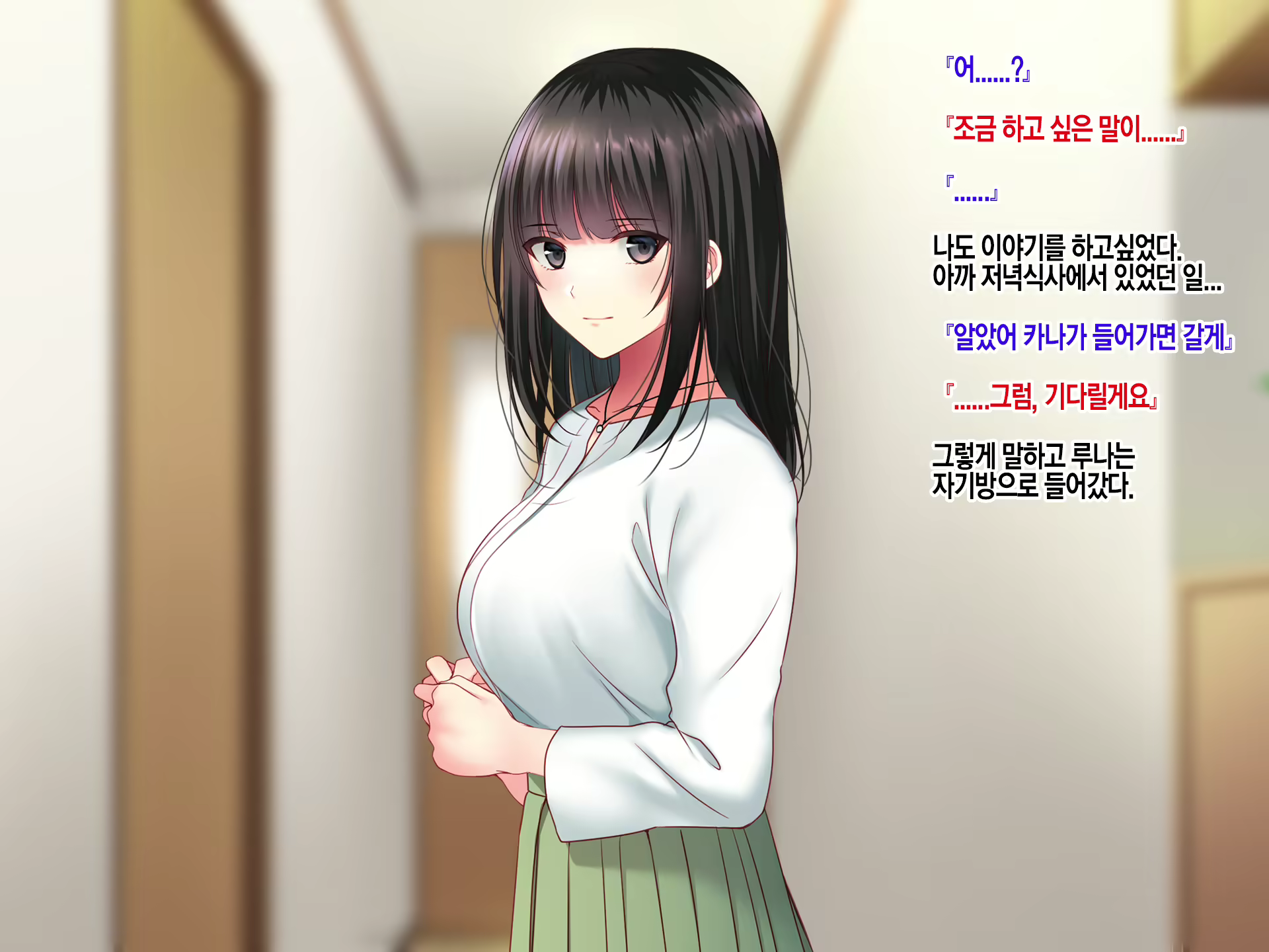 Content 2054075 - 39 페이지