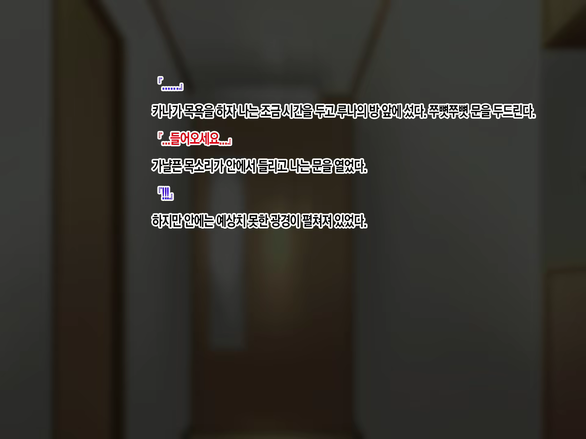 Content 2054075 - 40 페이지