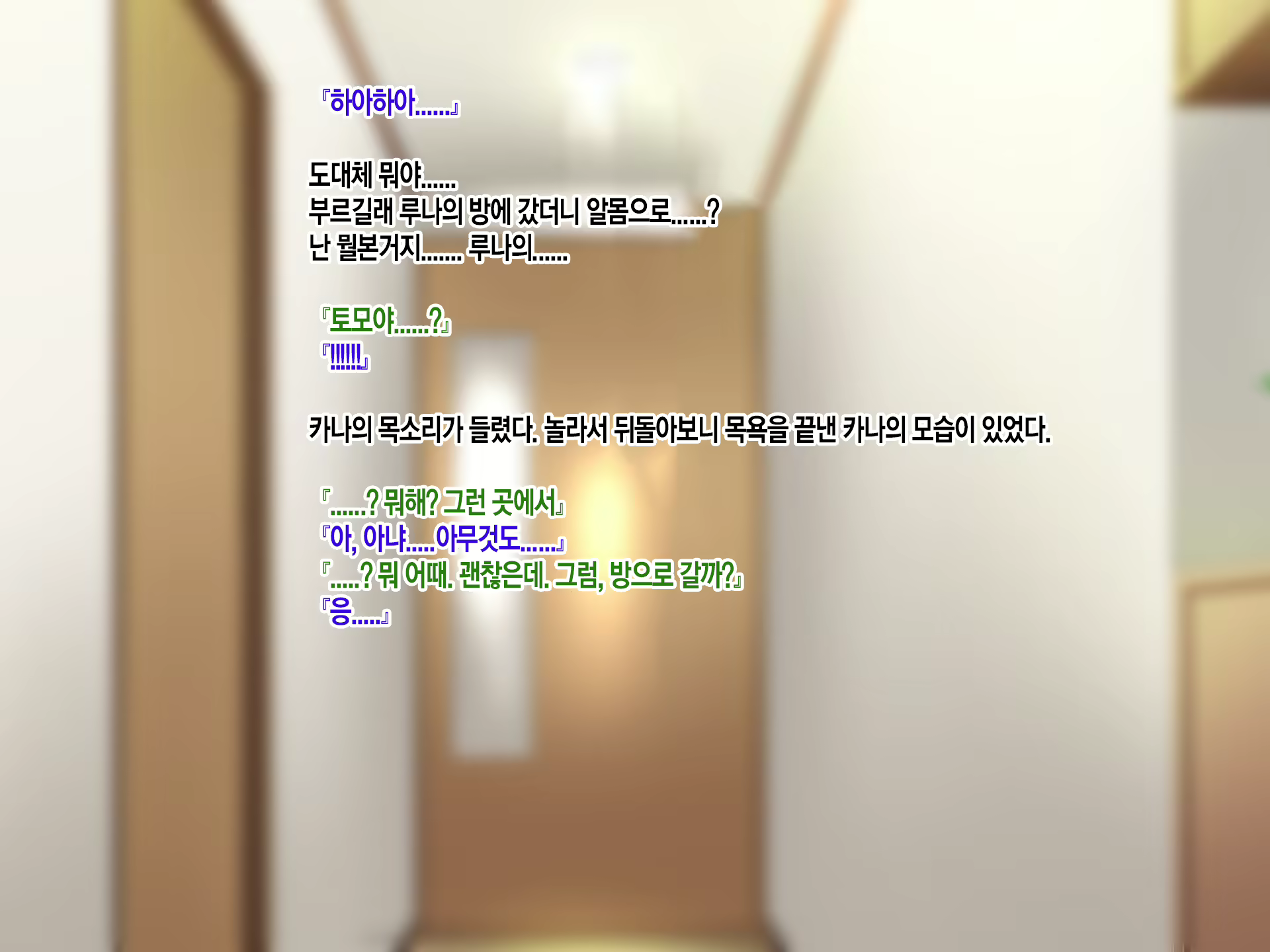Content 2054075 - 48 페이지