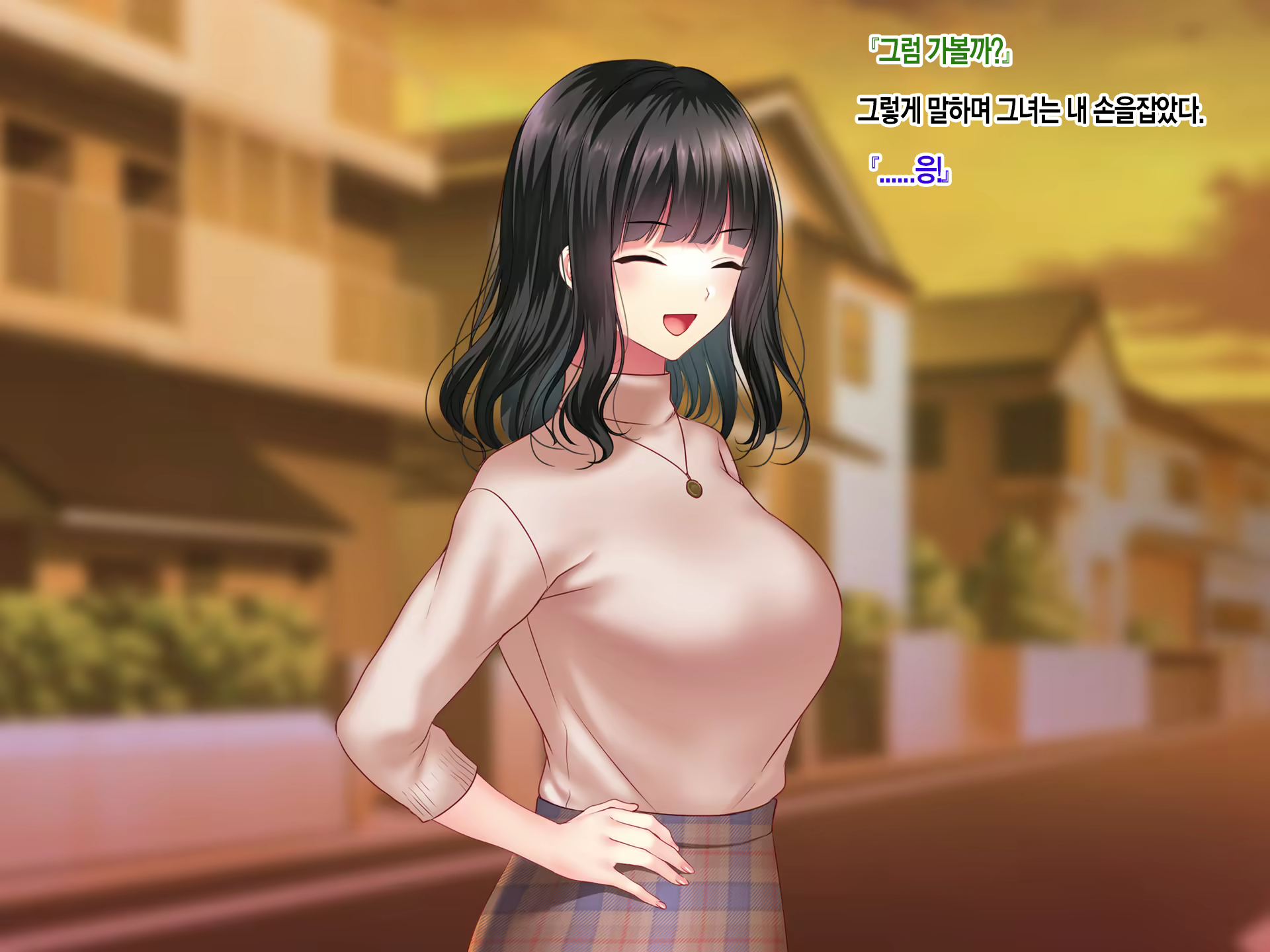 Content 2054075 - 6 페이지