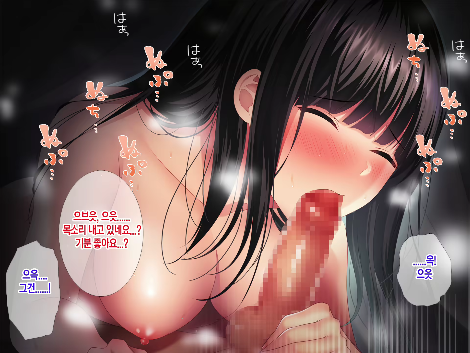 Content 2054075 - 60 페이지