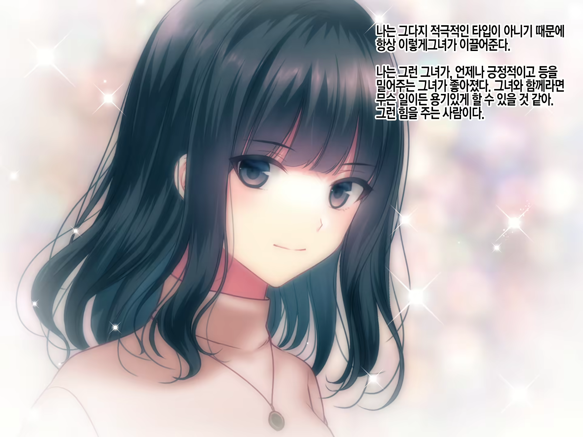 Content 2054075 - 7 페이지