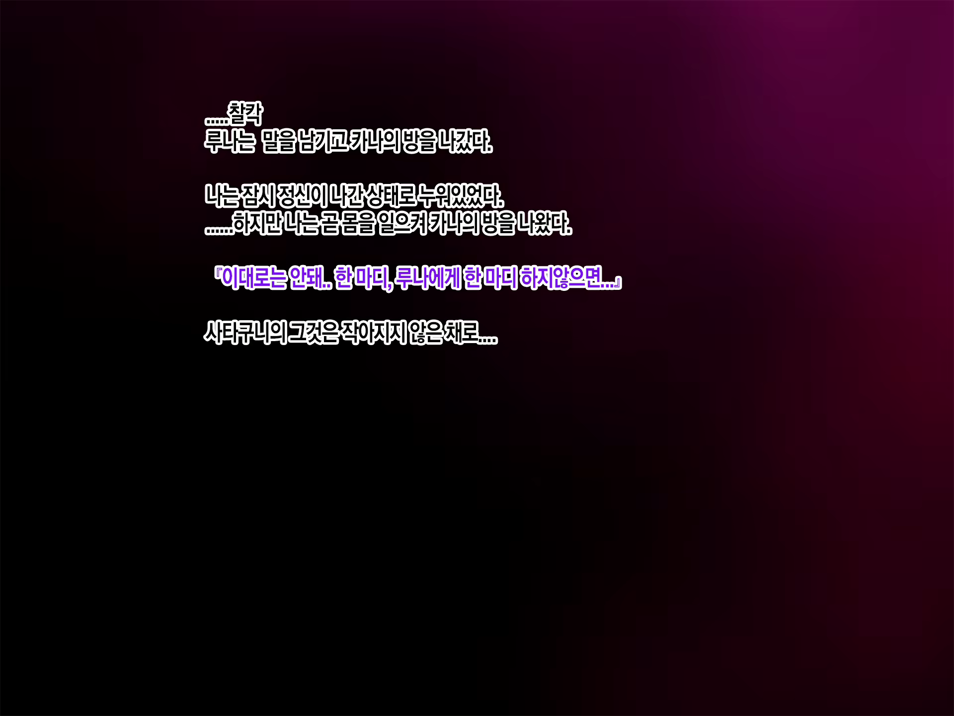 Content 2054075 - 73 페이지