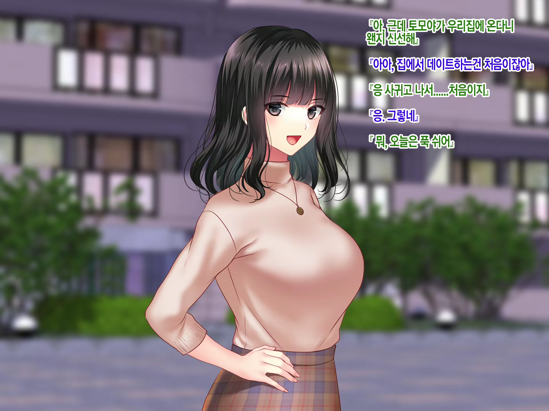 Content 2054075 - 8 페이지