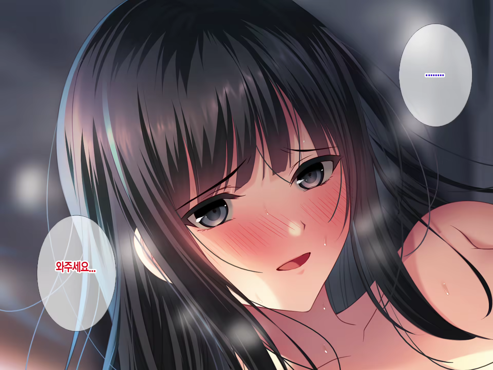 Content 2054075 - 85 페이지