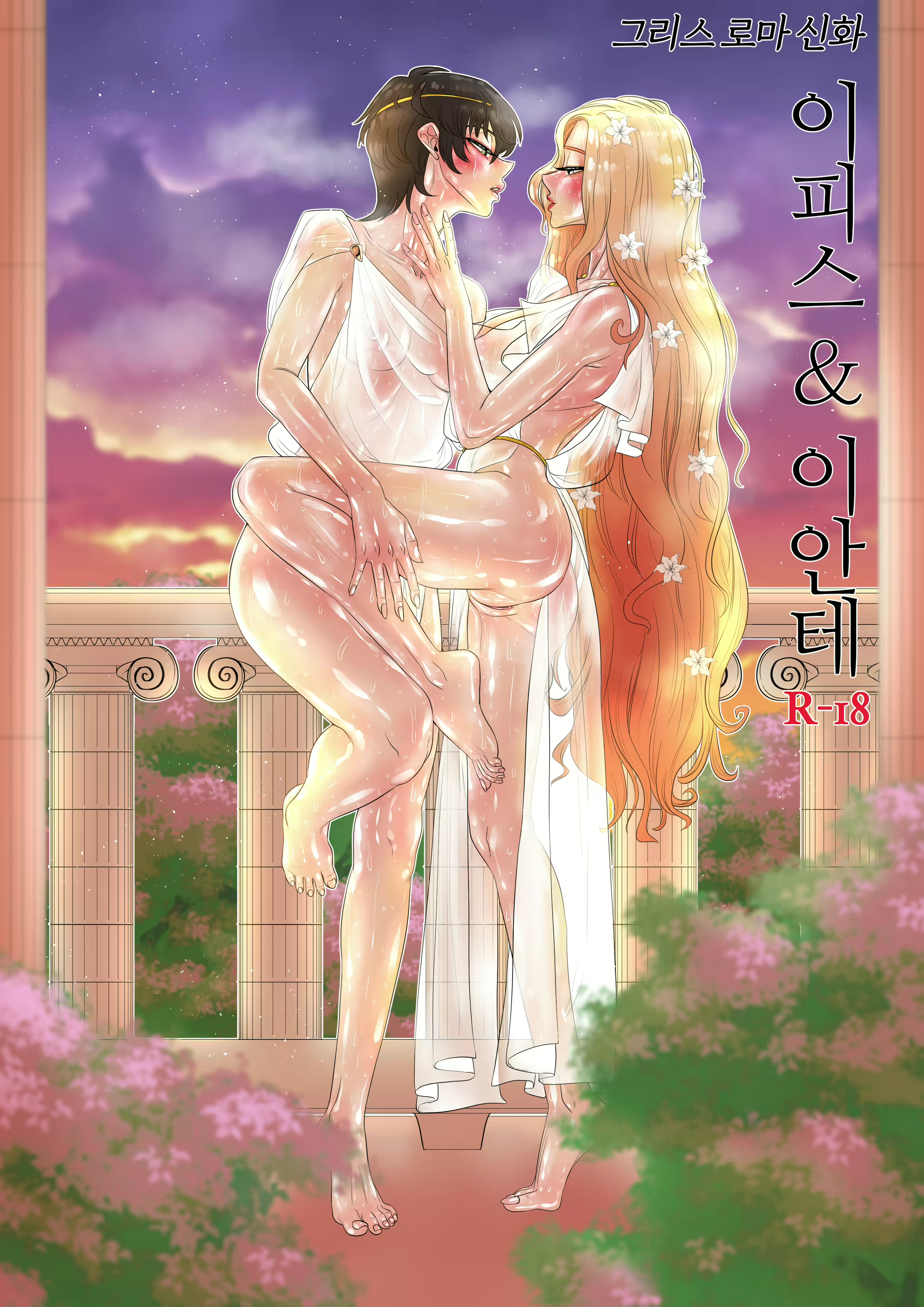 Content 2054183 - 1 페이지
